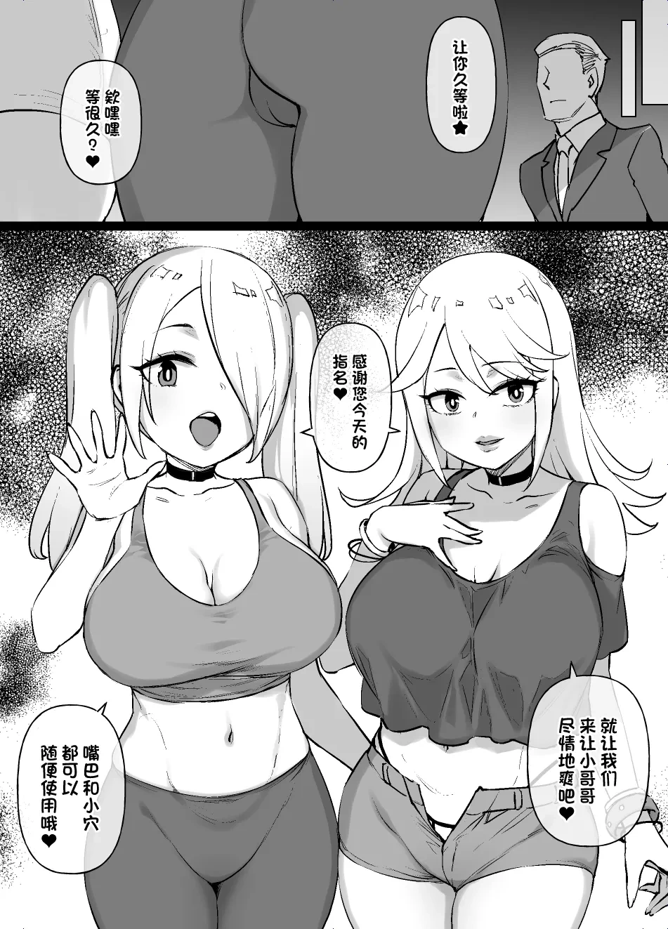 หน้า 20