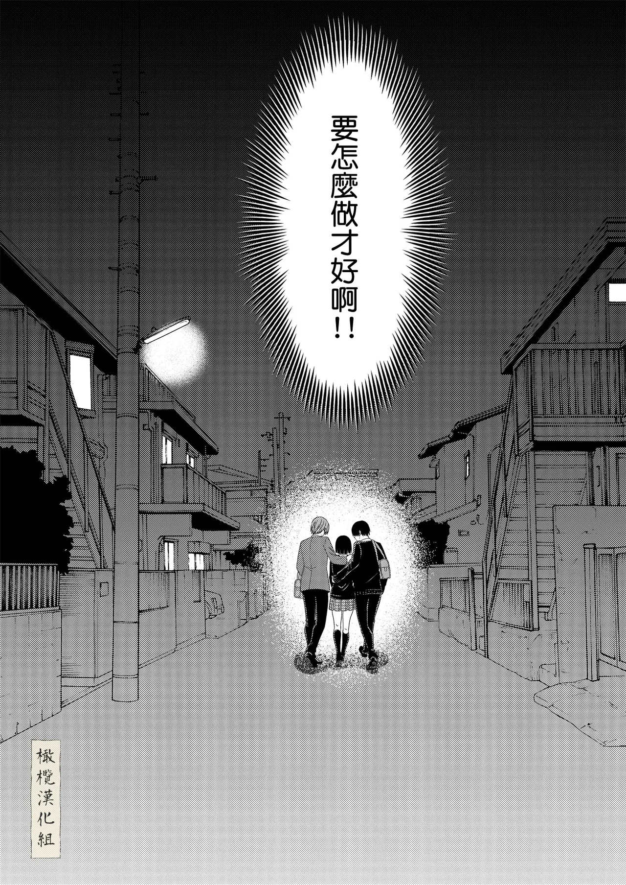 หน้า 54
