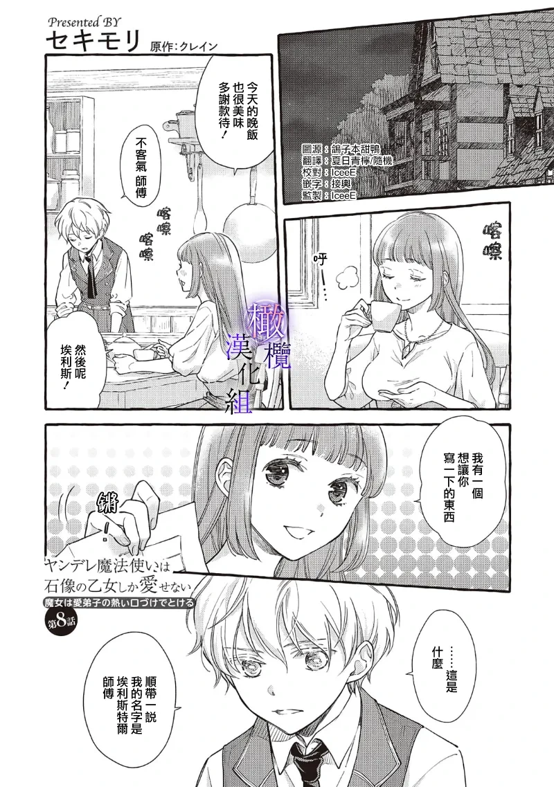 หน้า 2