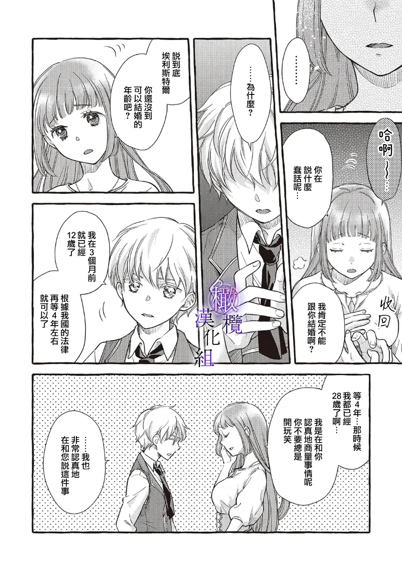 หน้า 14