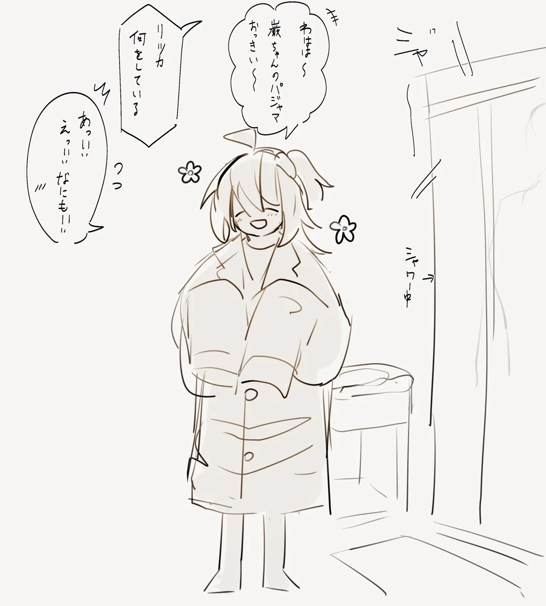หน้า 19