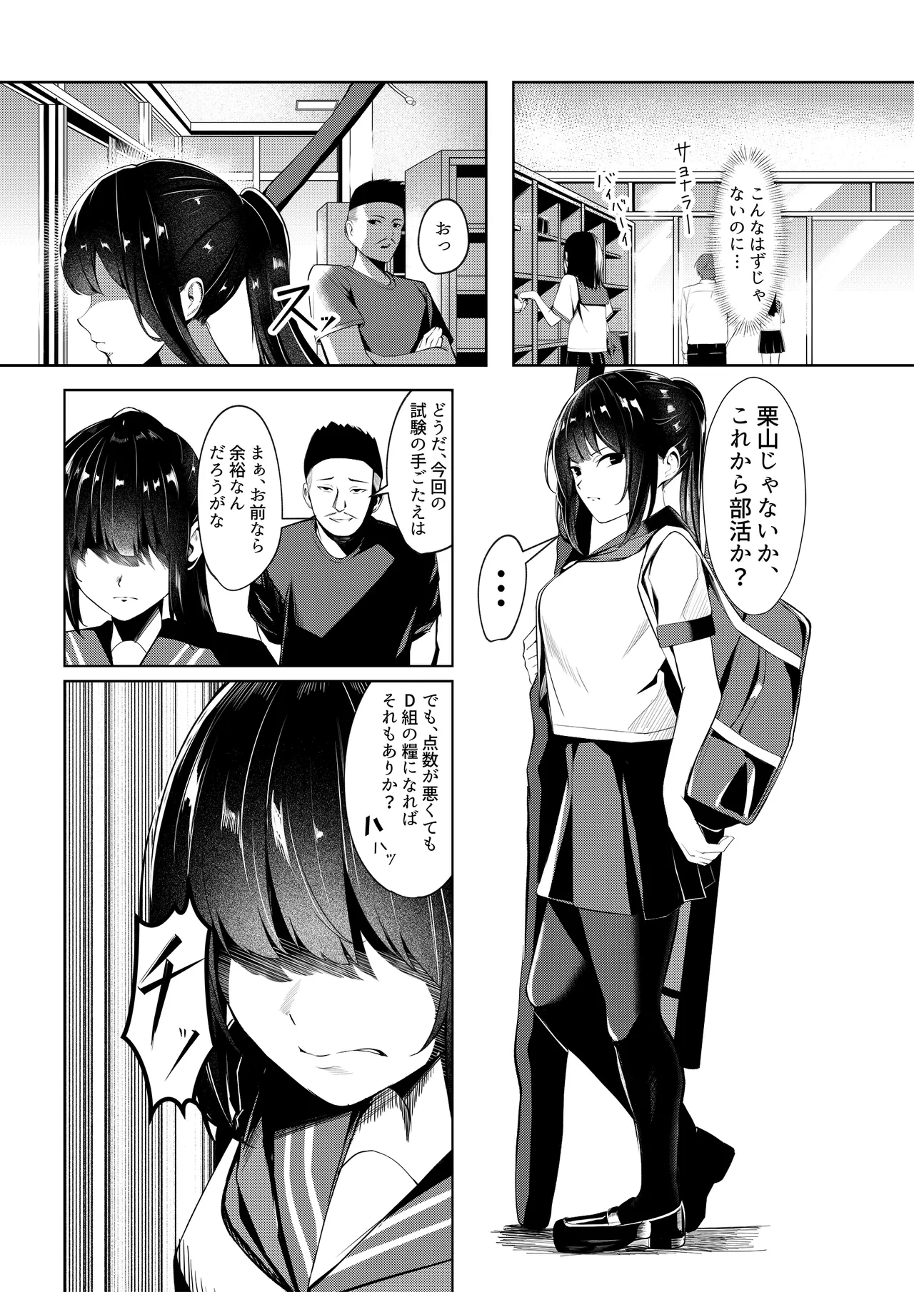หน้า 4