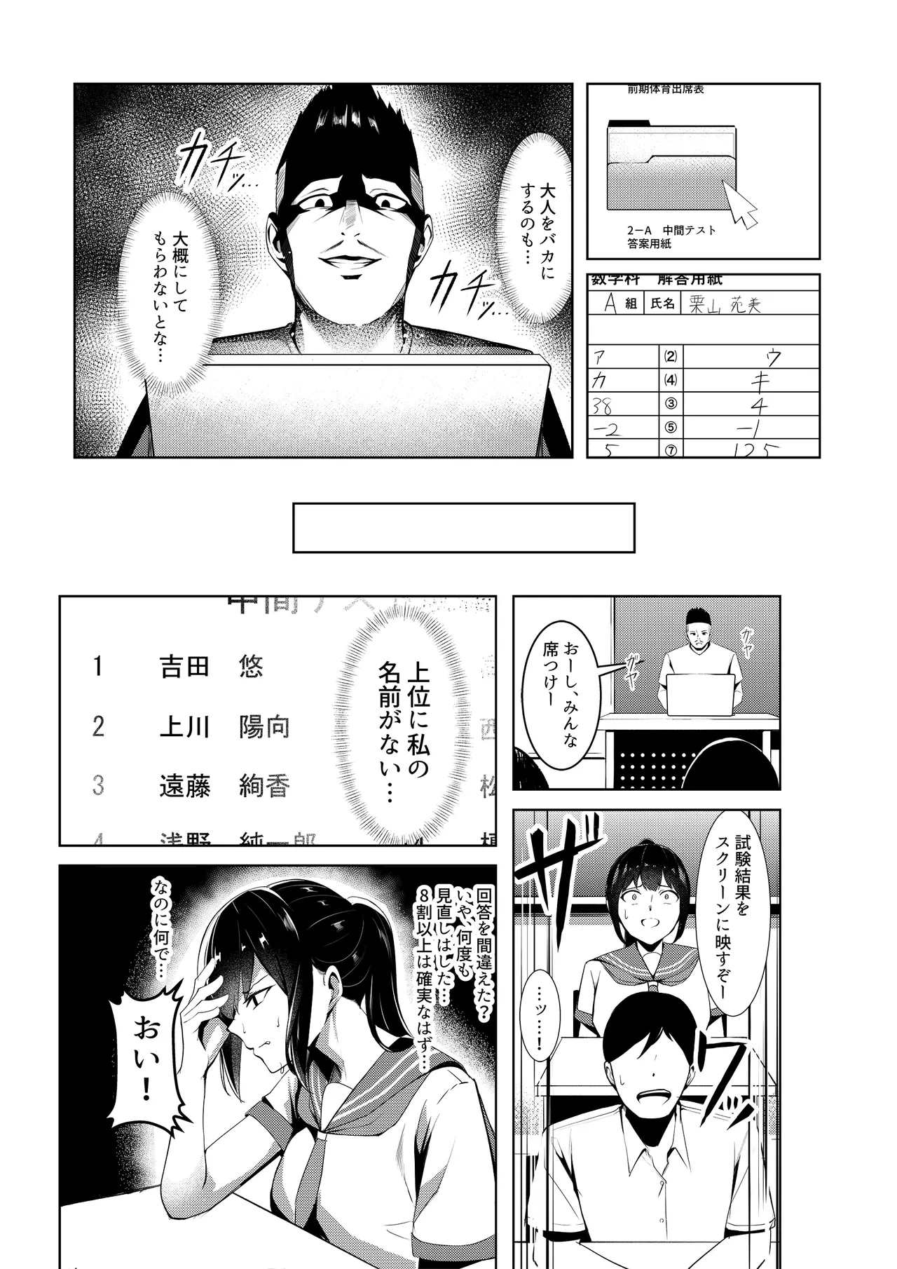 หน้า 9