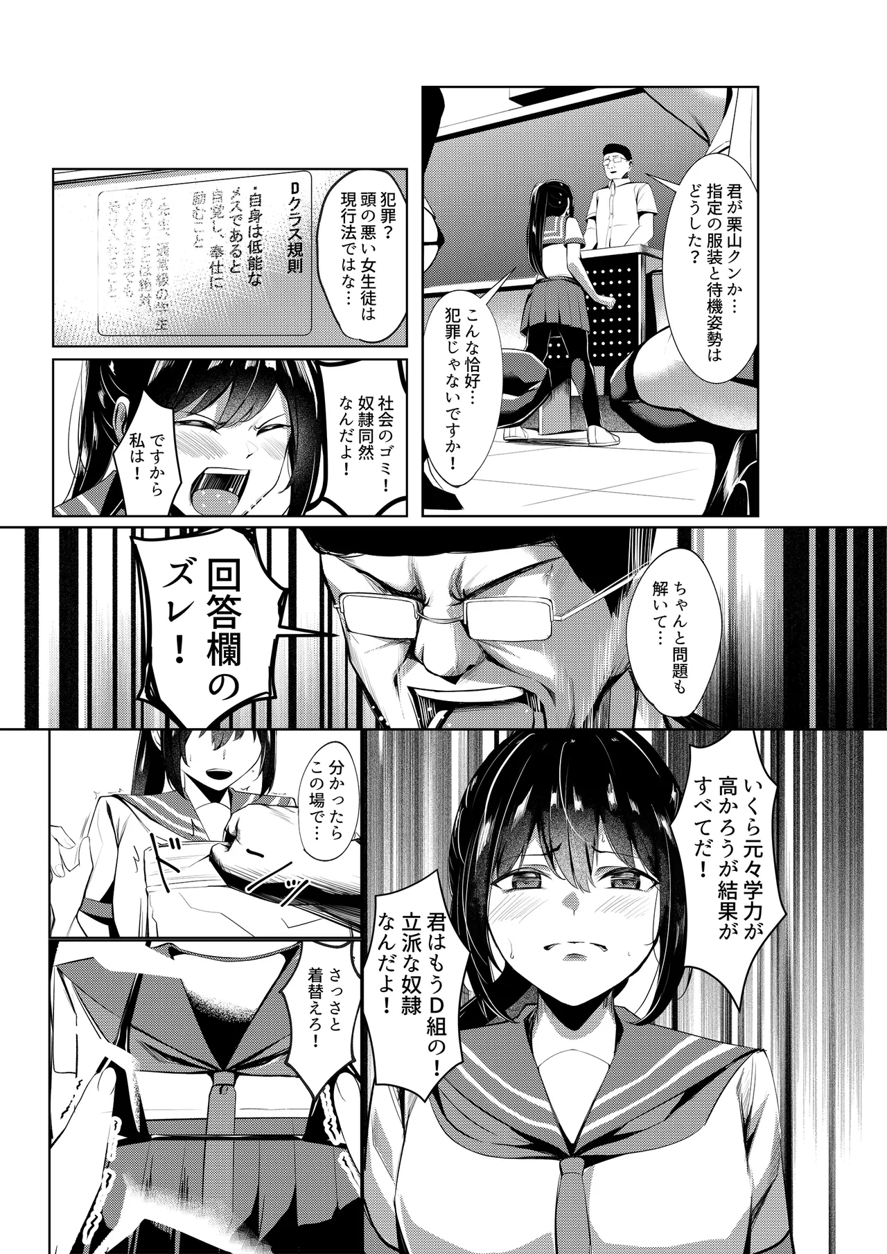 หน้า 13