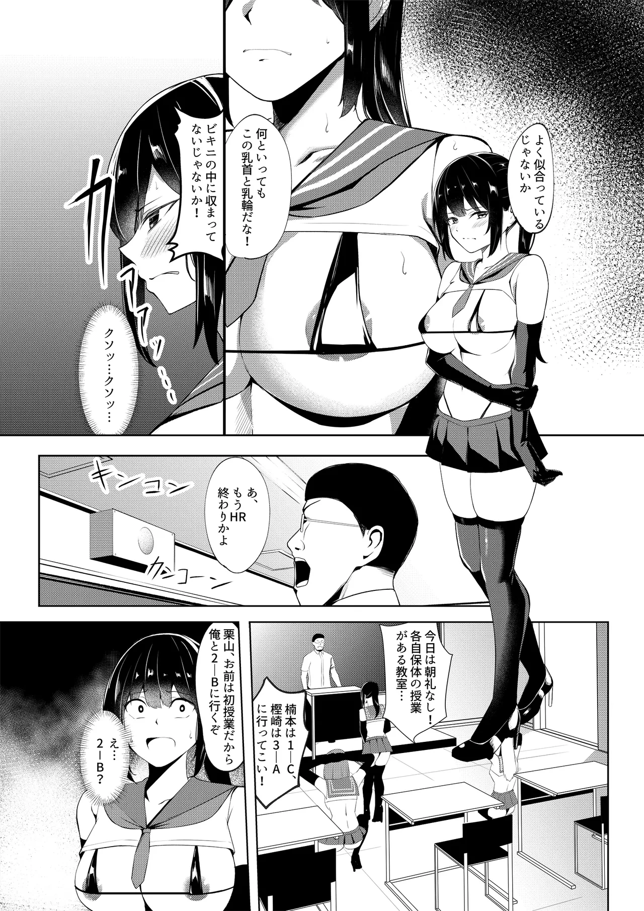 หน้า 16