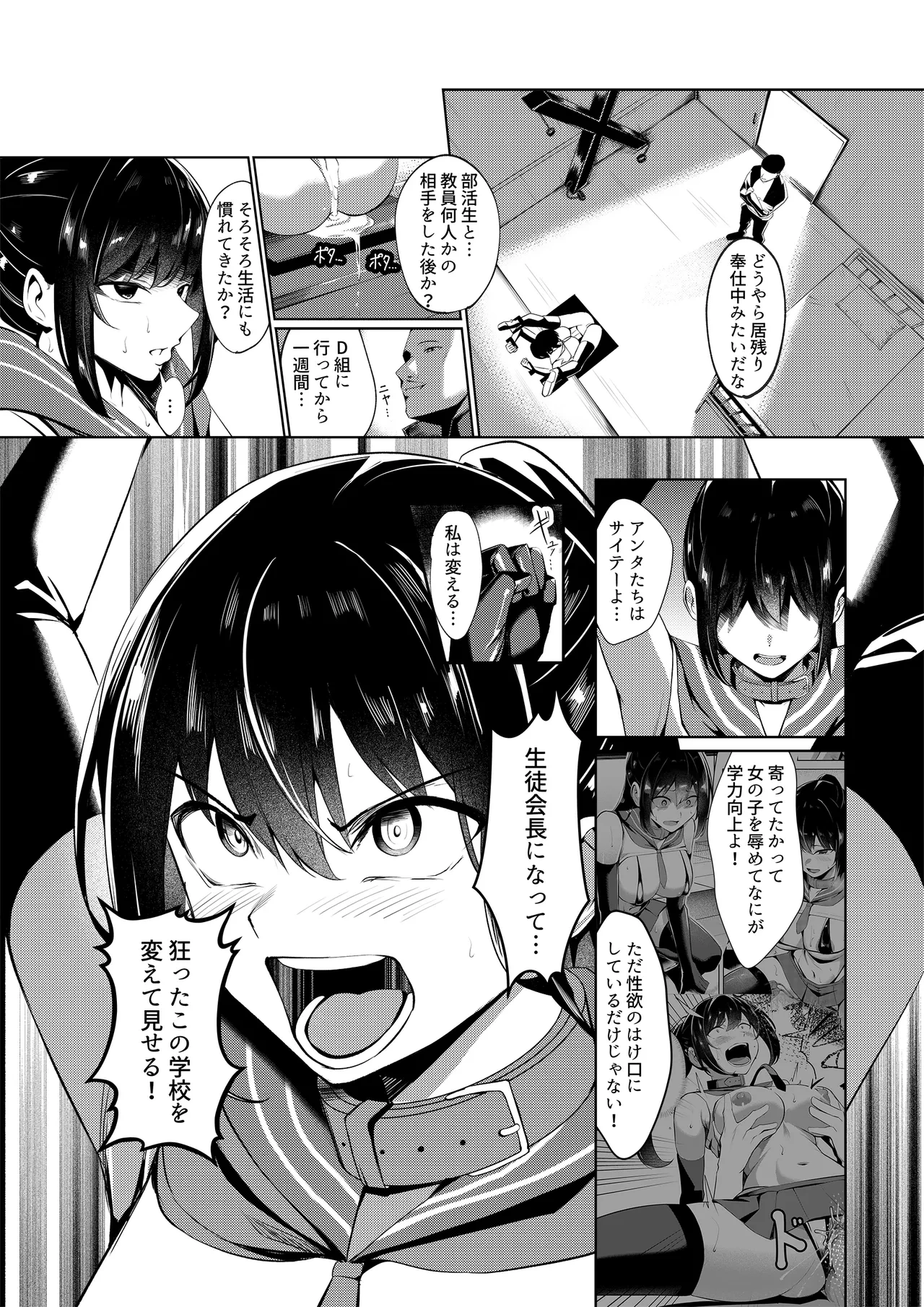 หน้า 33