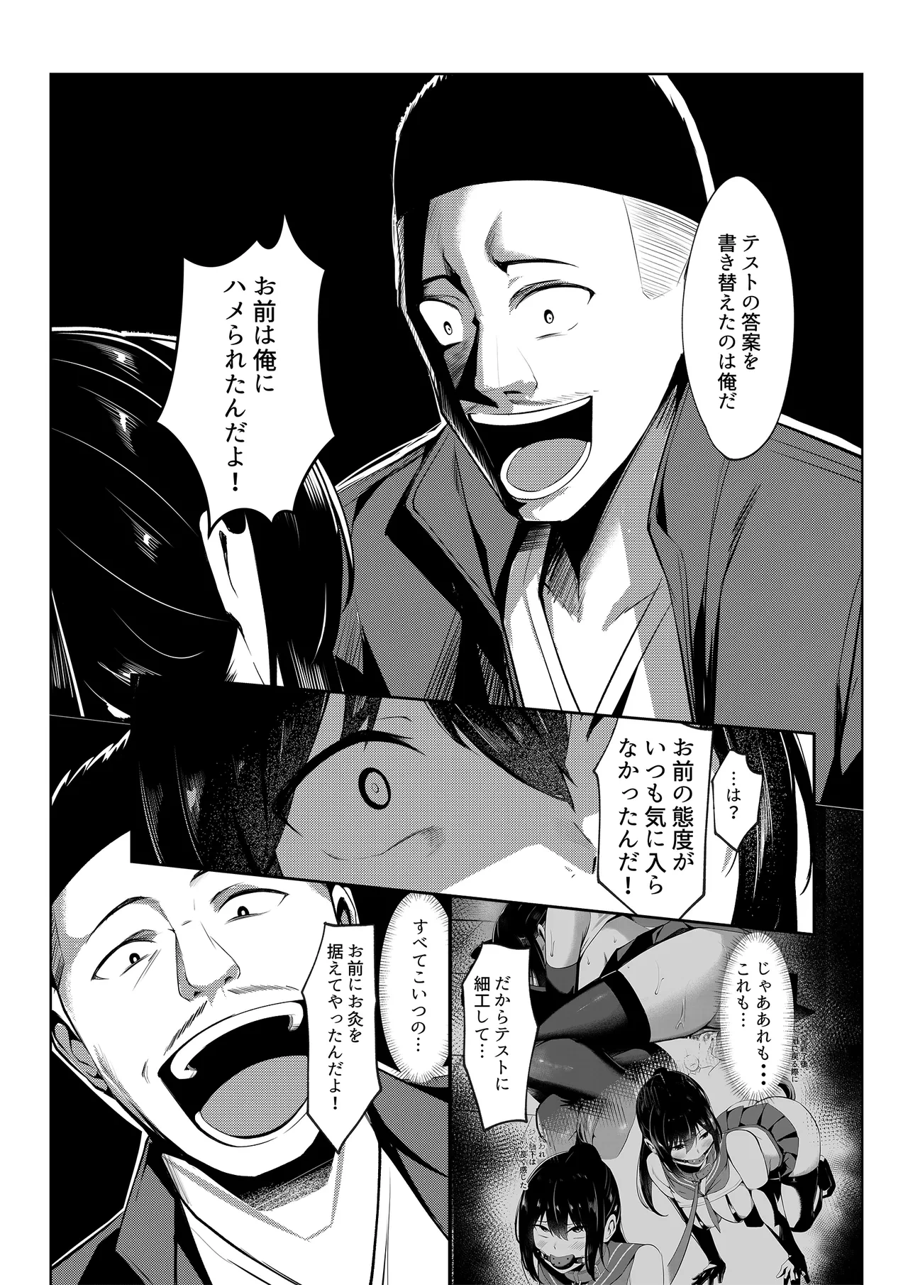 หน้า 35