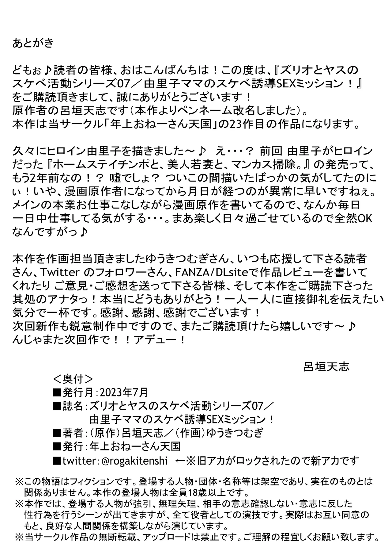 หน้า 38