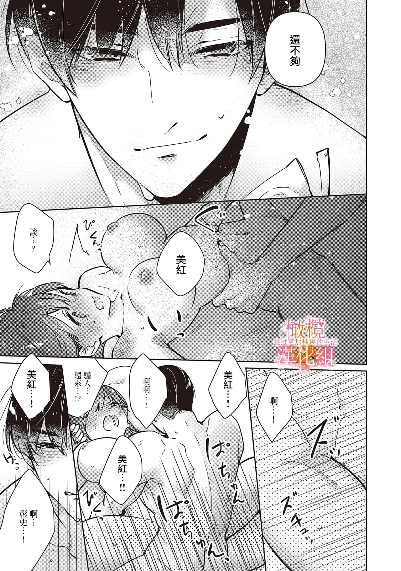 หน้า 17