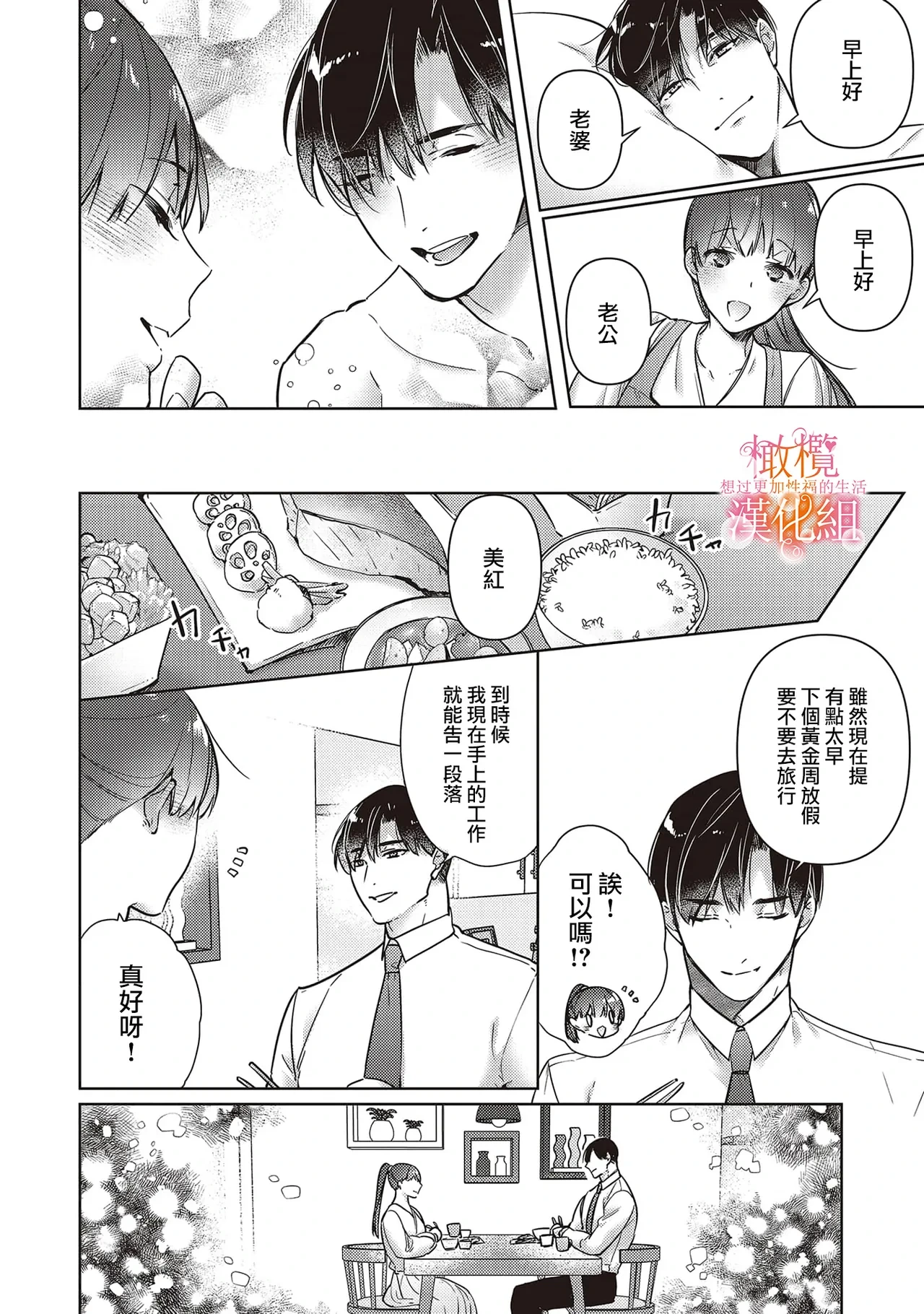 หน้า 24