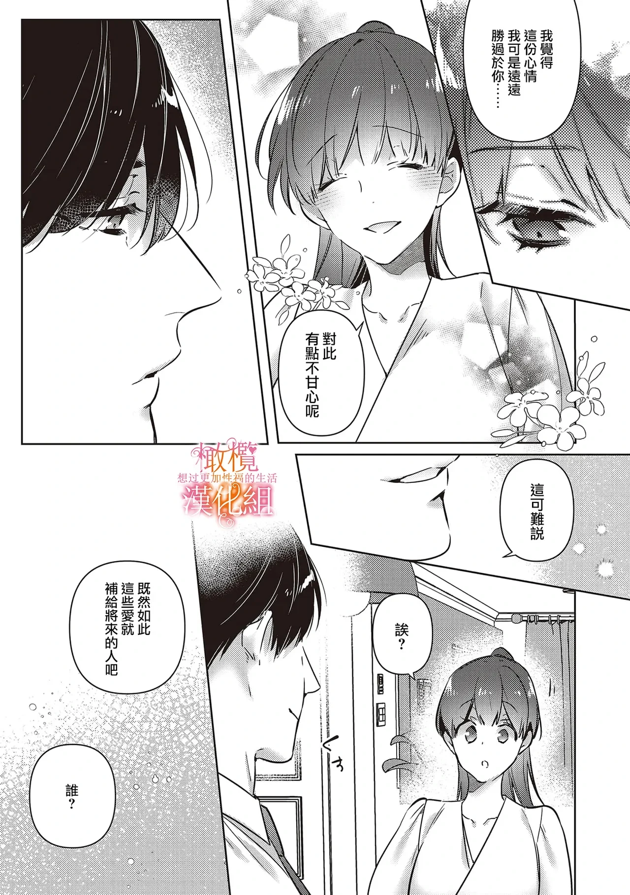 หน้า 29