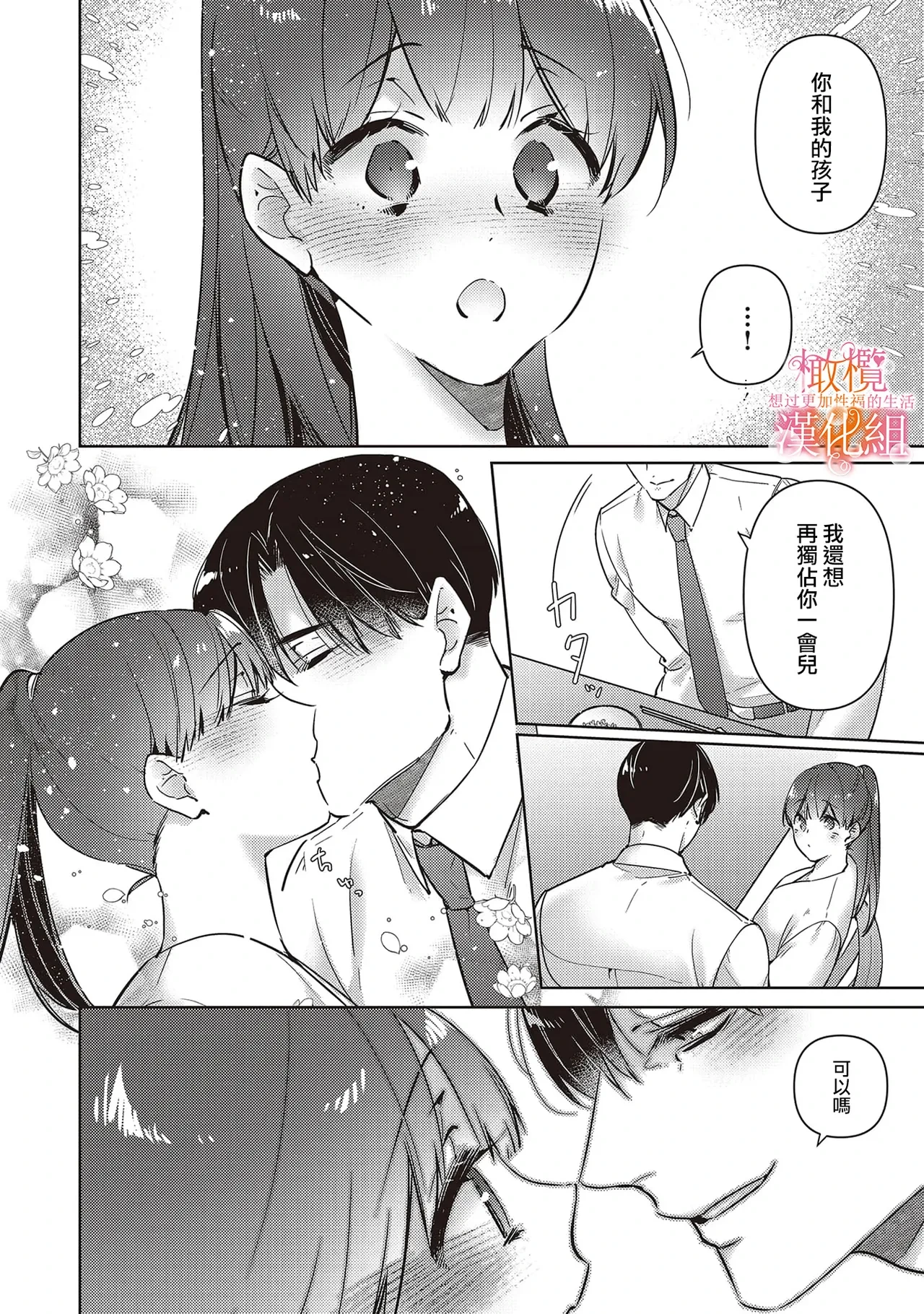 หน้า 30