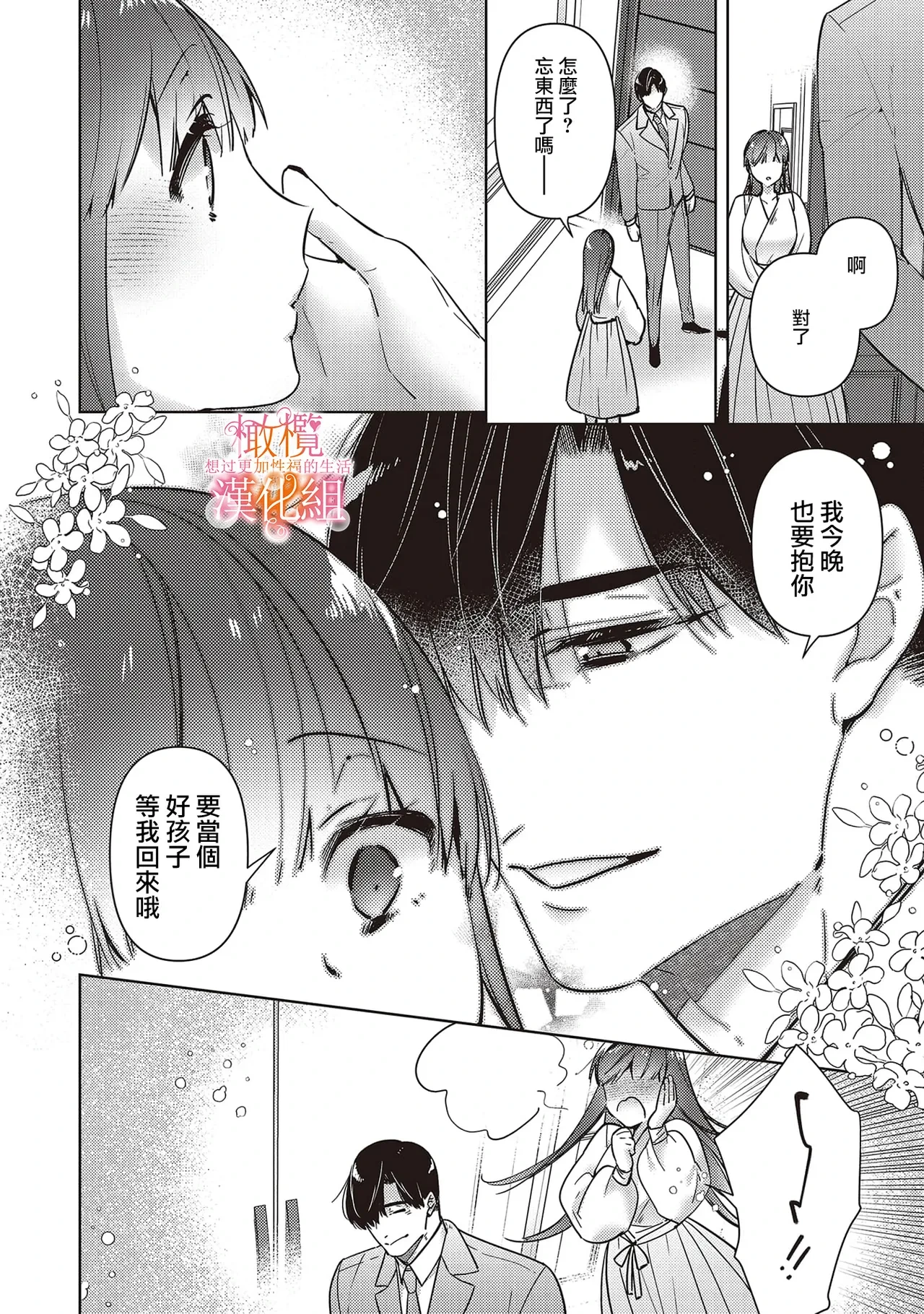 หน้า 32