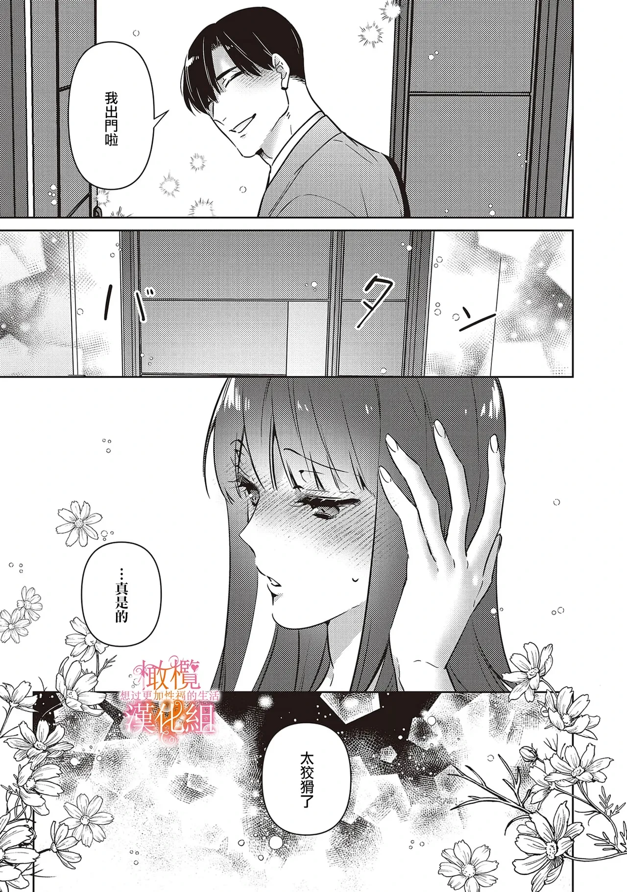 หน้า 33