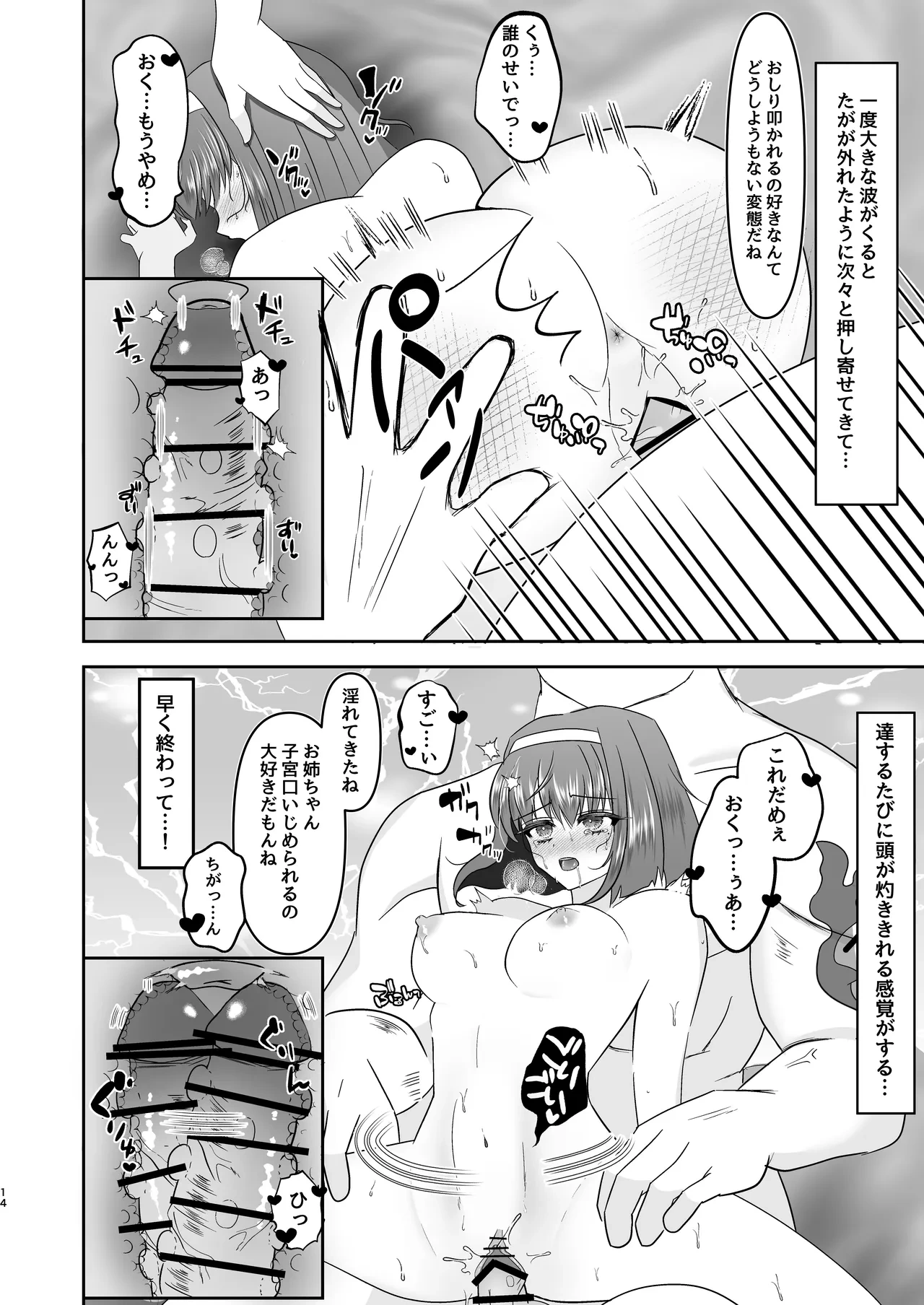 หน้า 12