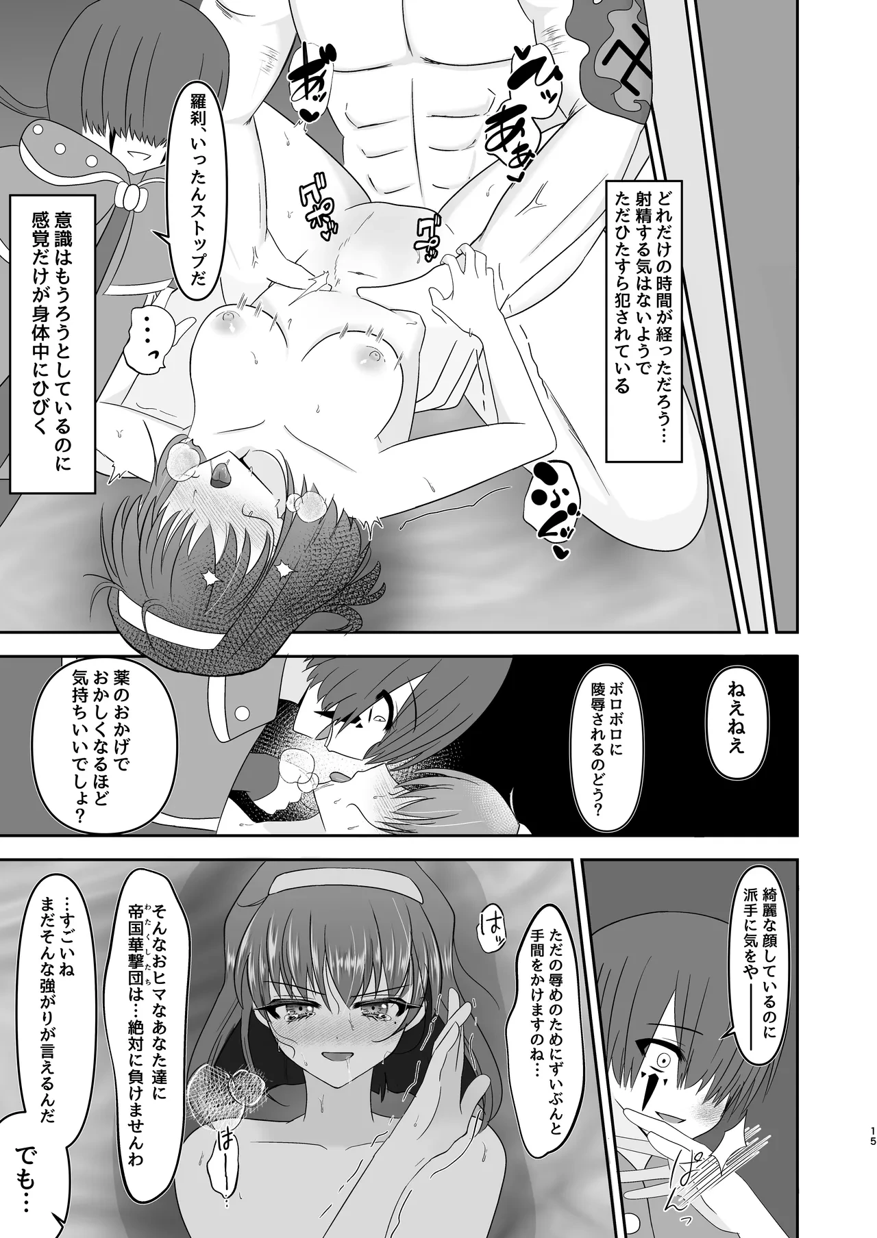หน้า 13