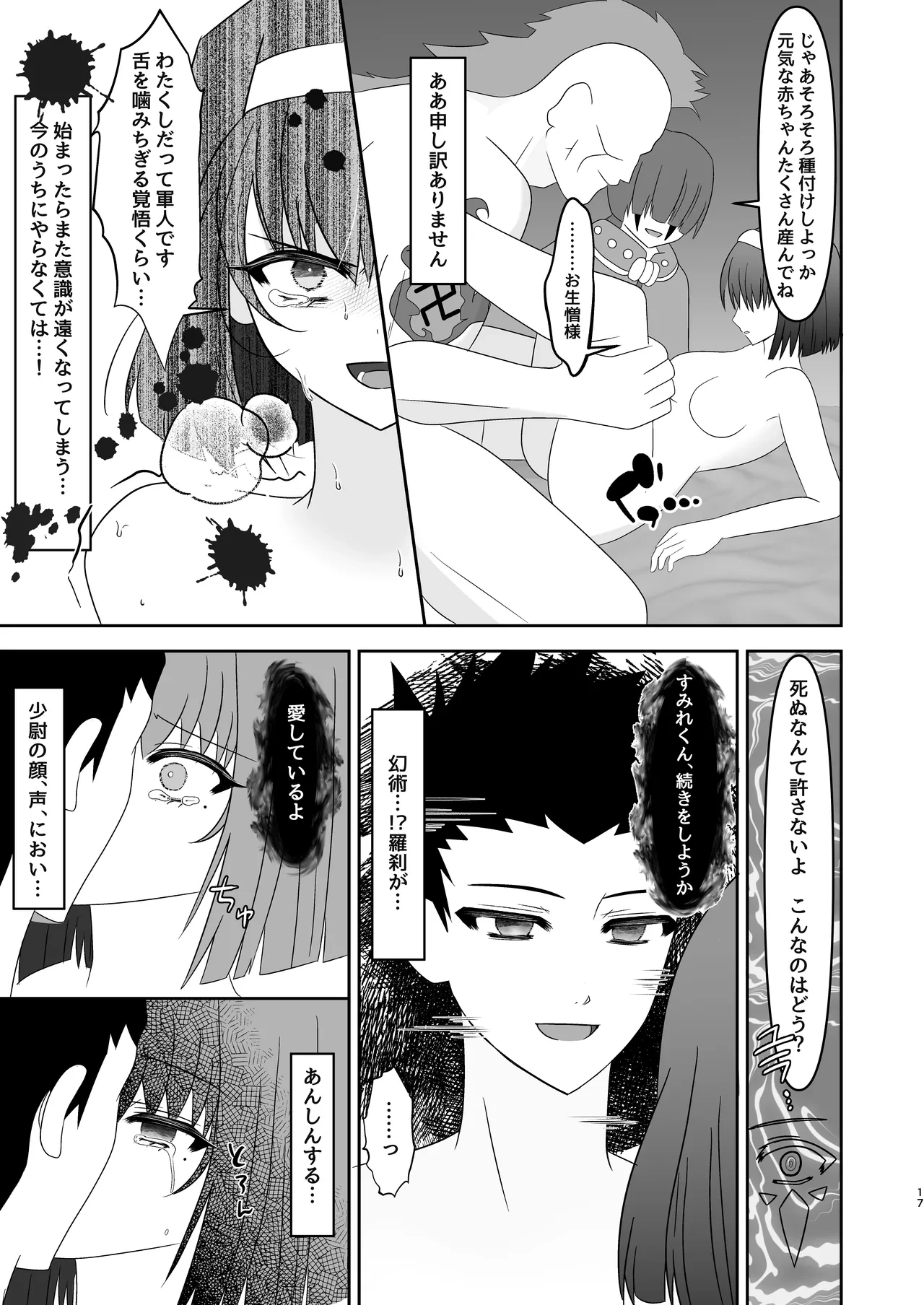 หน้า 15