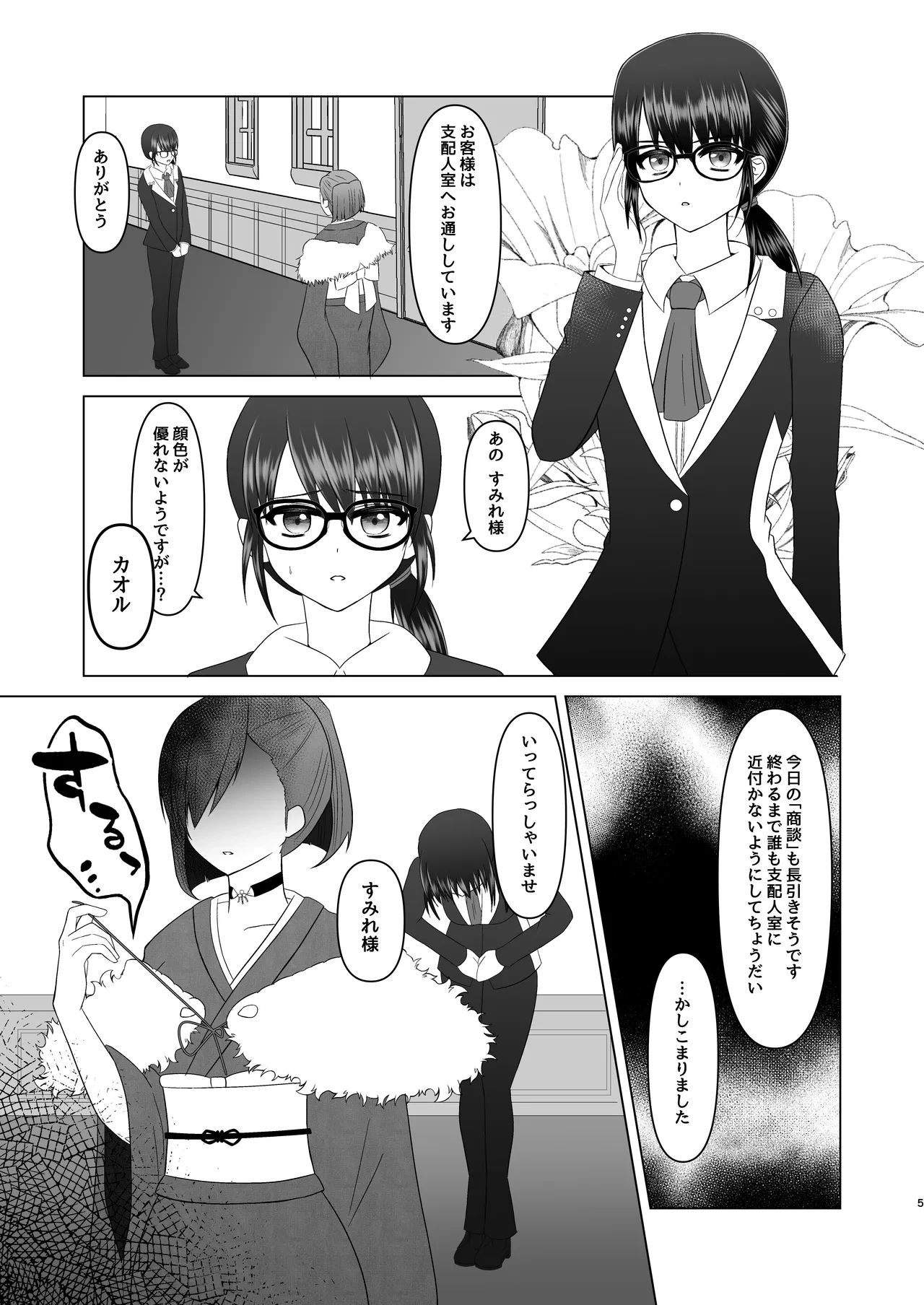 หน้า 24