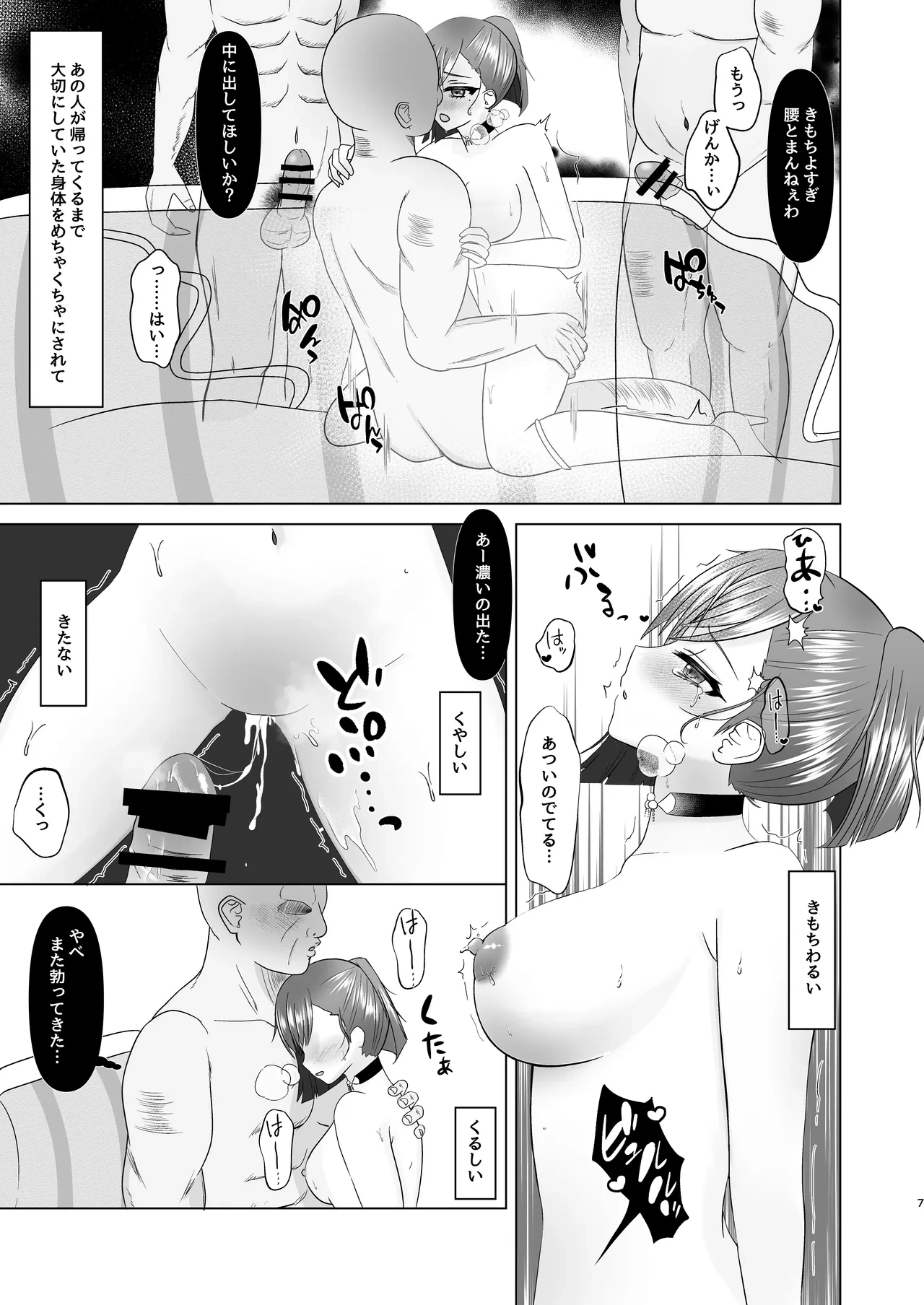 หน้า 26