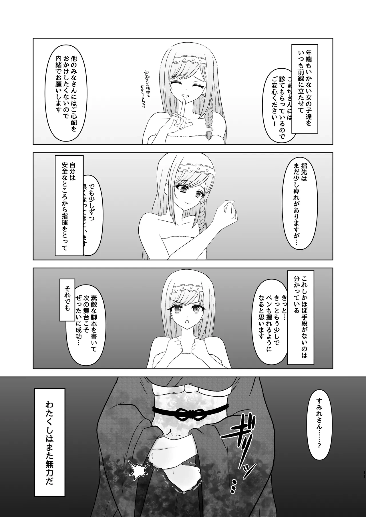 หน้า 30