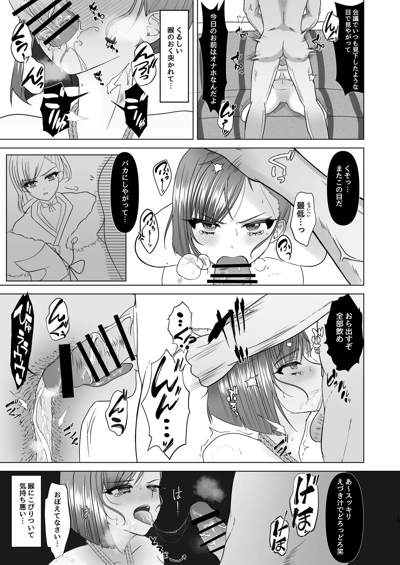 หน้า 34