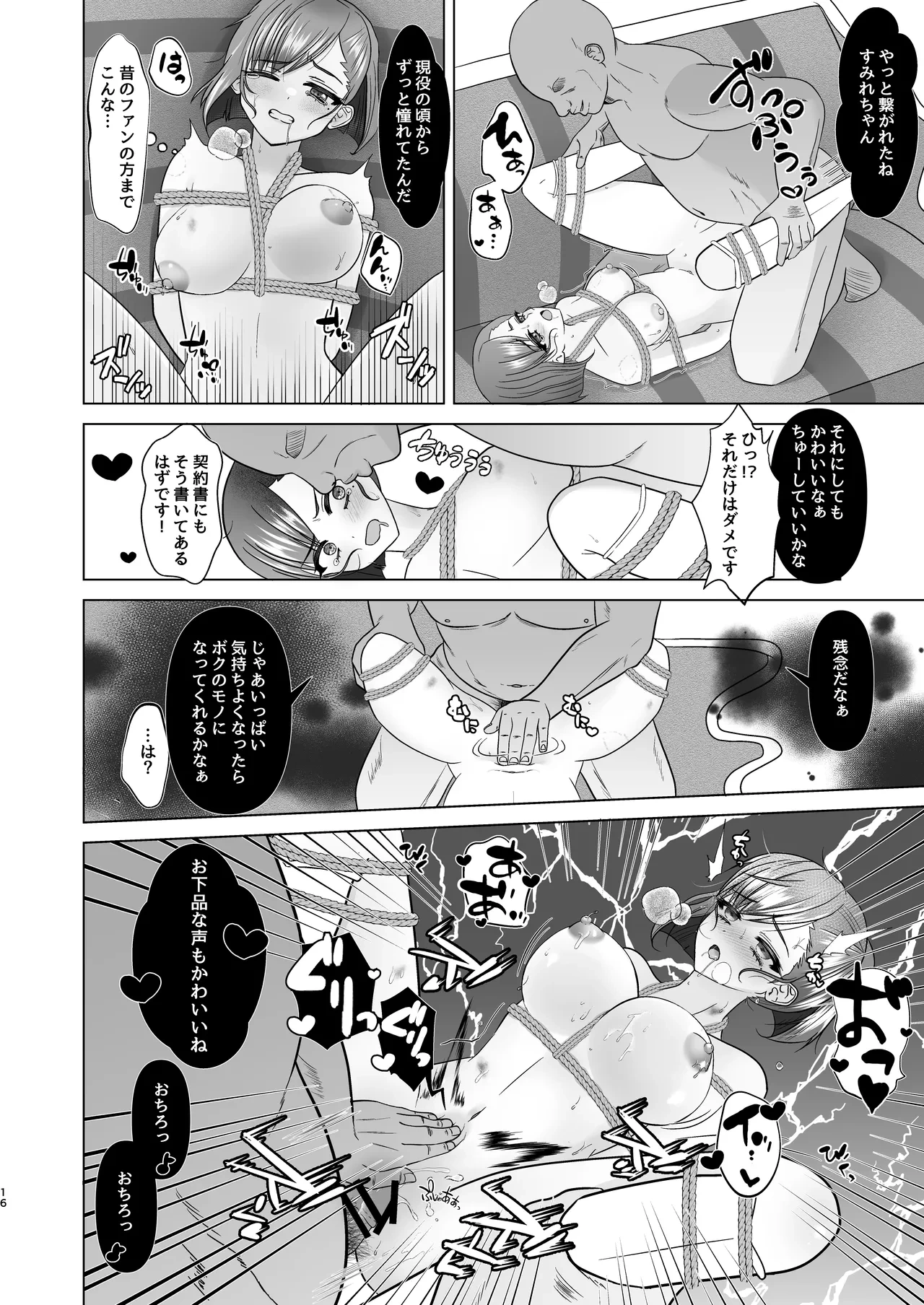 หน้า 35