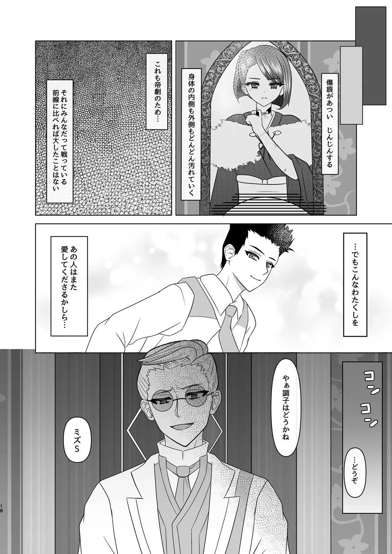 หน้า 37