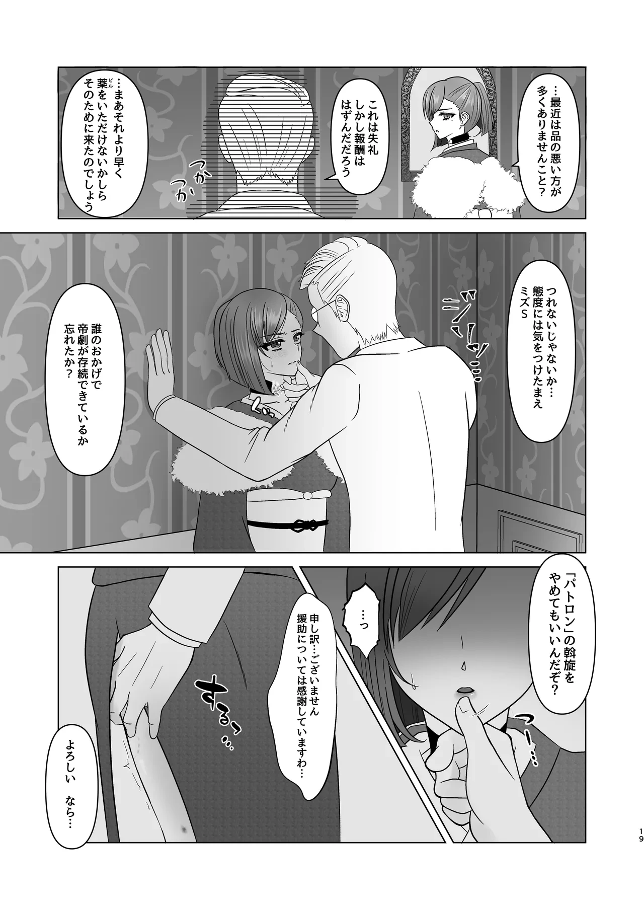 หน้า 38