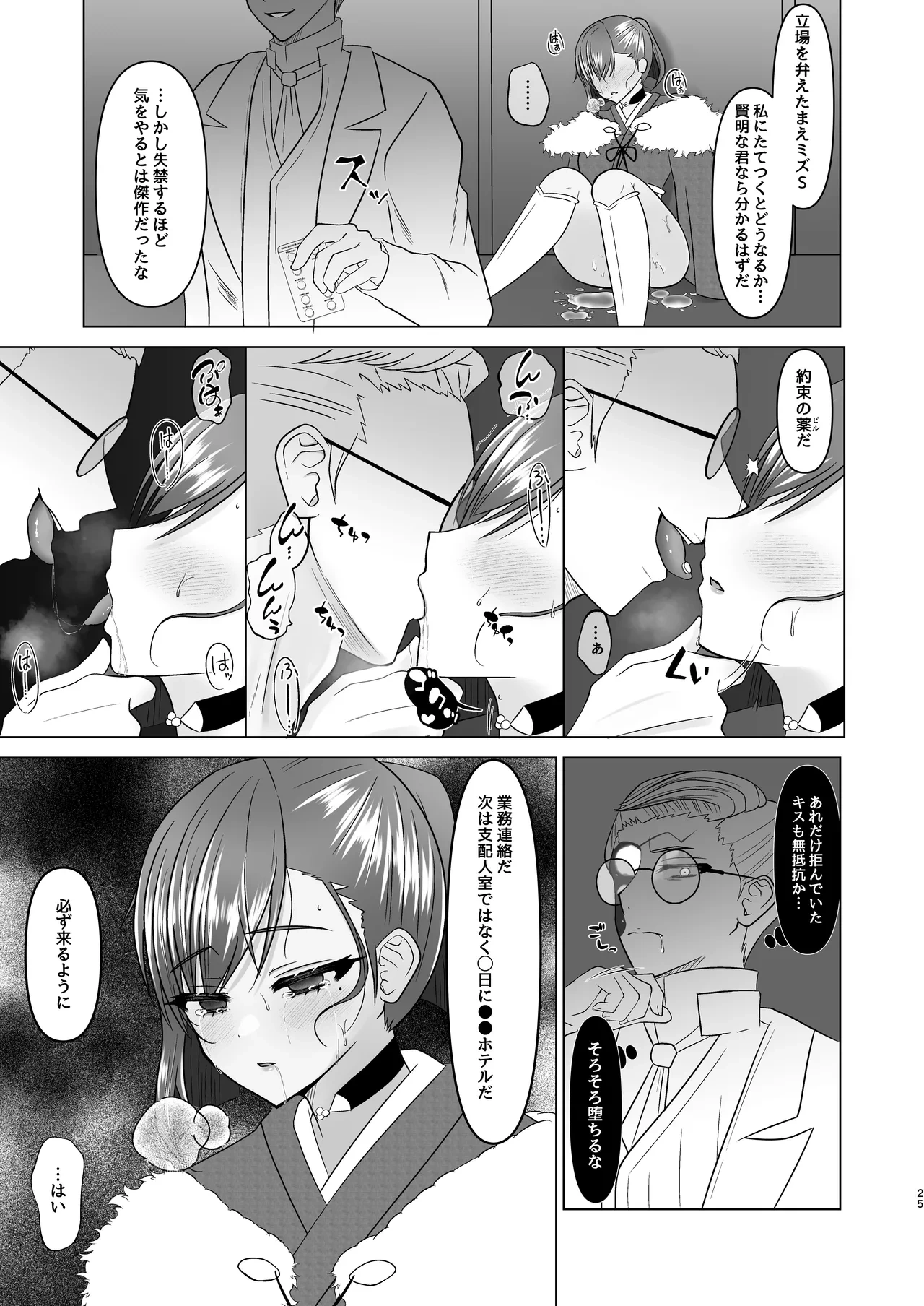 หน้า 44