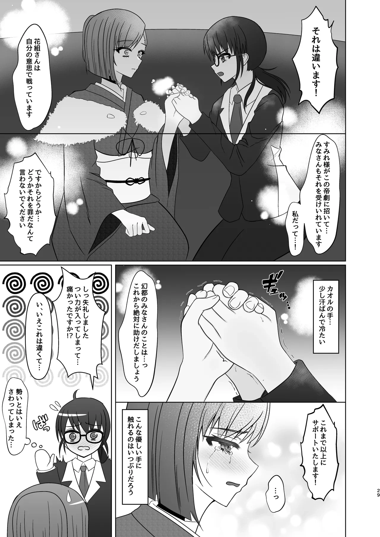 หน้า 48