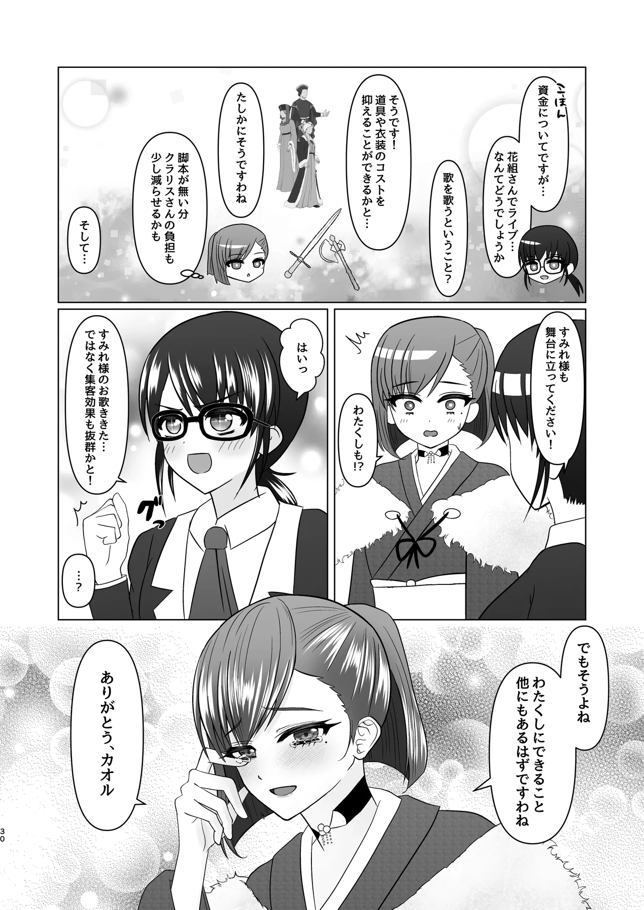 หน้า 49