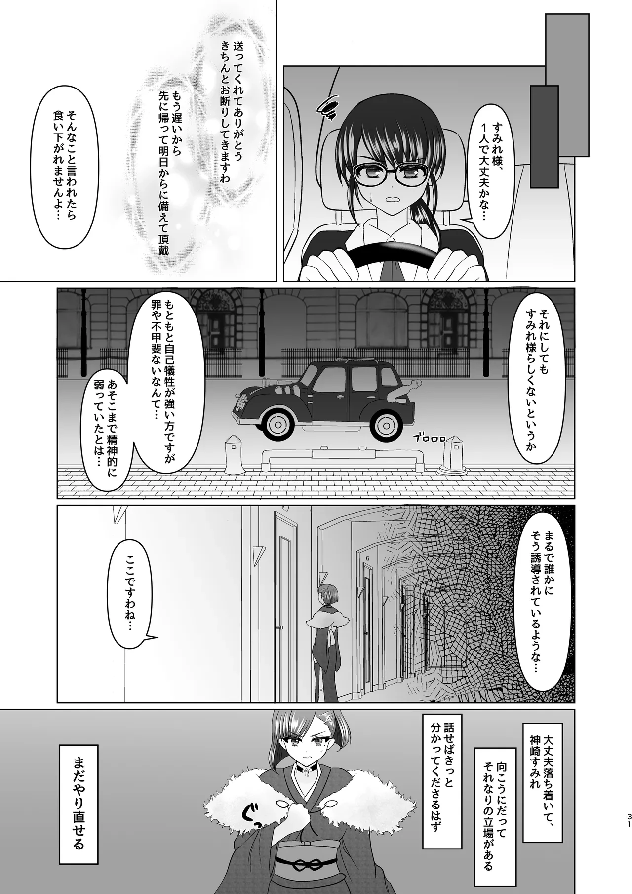 หน้า 50