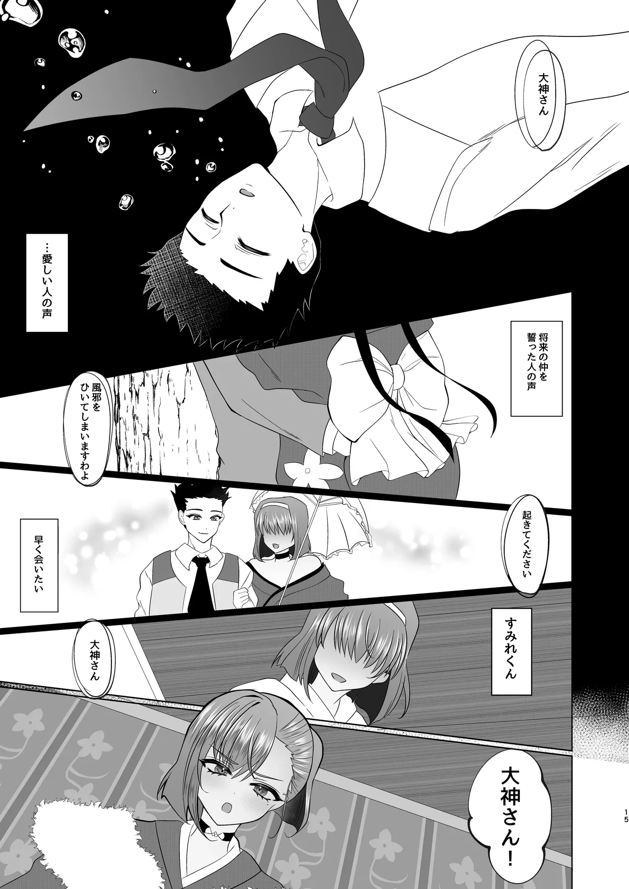 หน้า 72