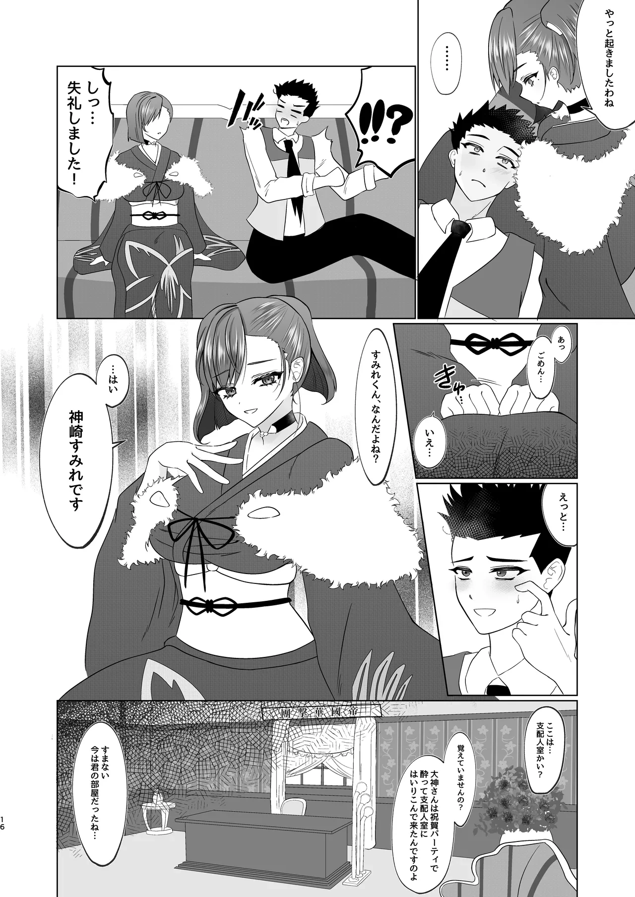 หน้า 73