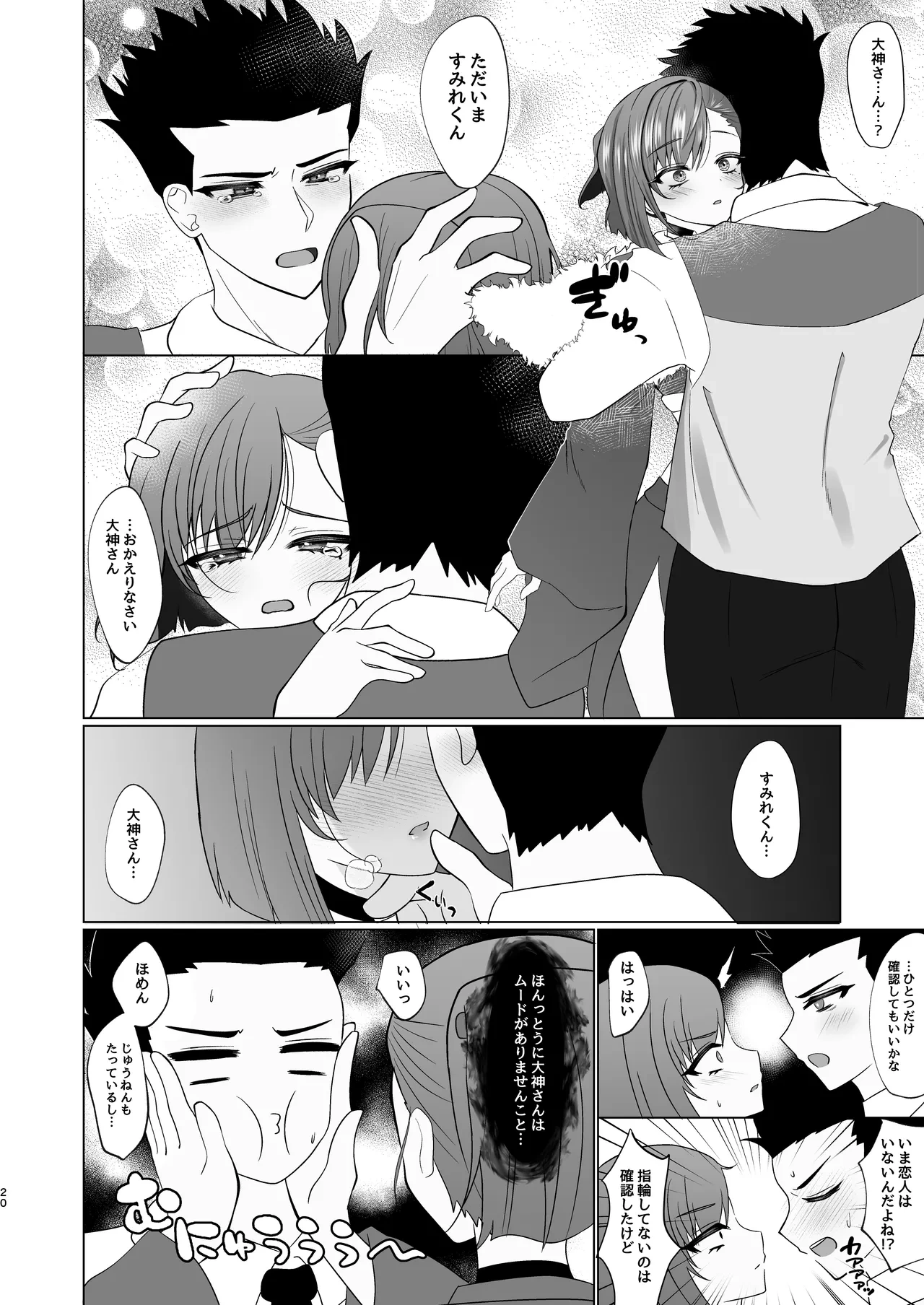 หน้า 77