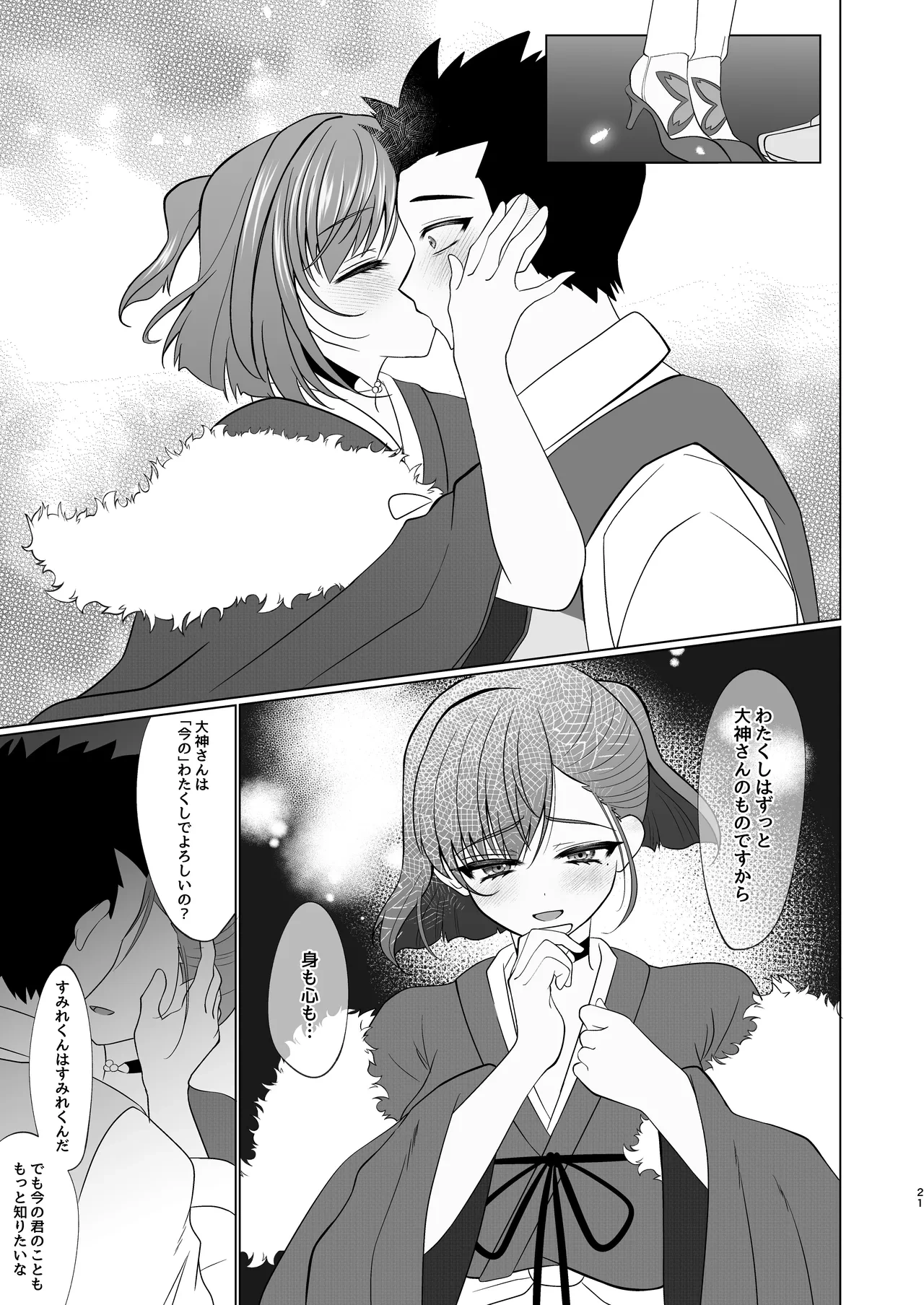 หน้า 78