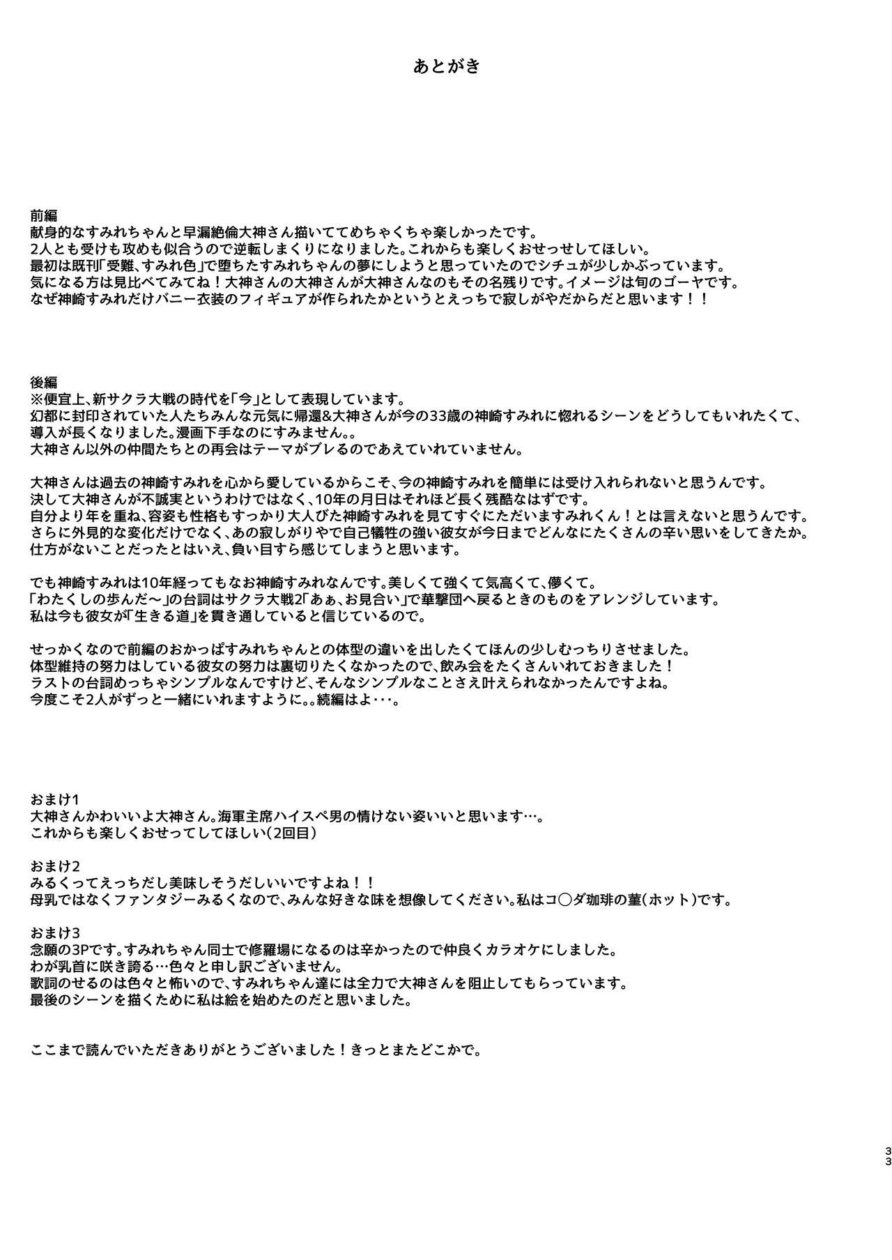 หน้า 90