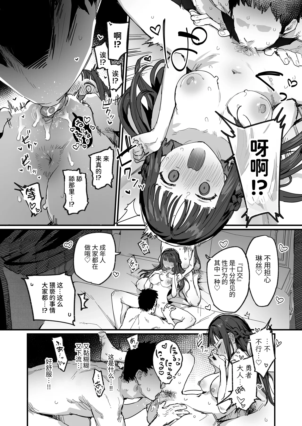 หน้า 12