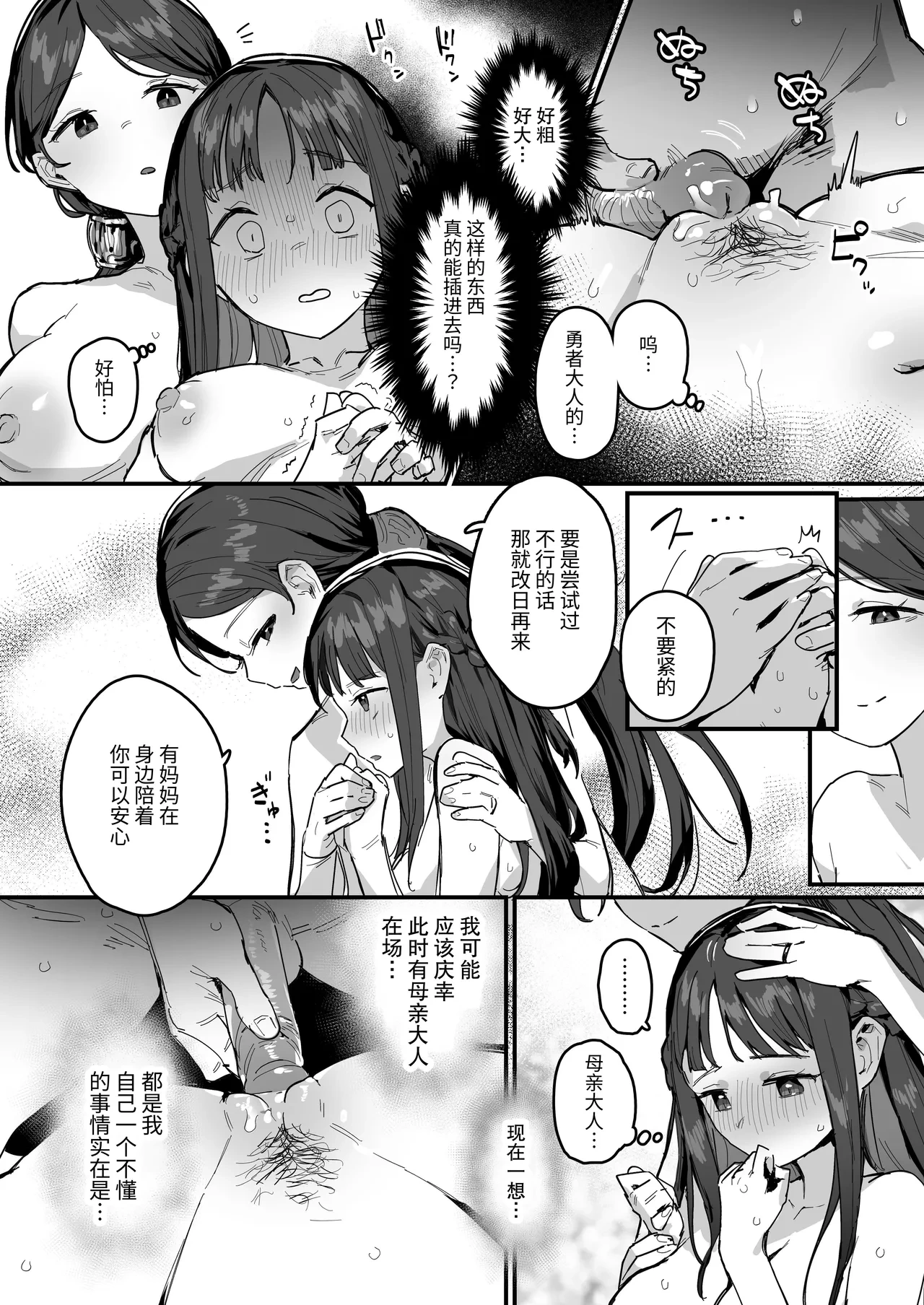 หน้า 15