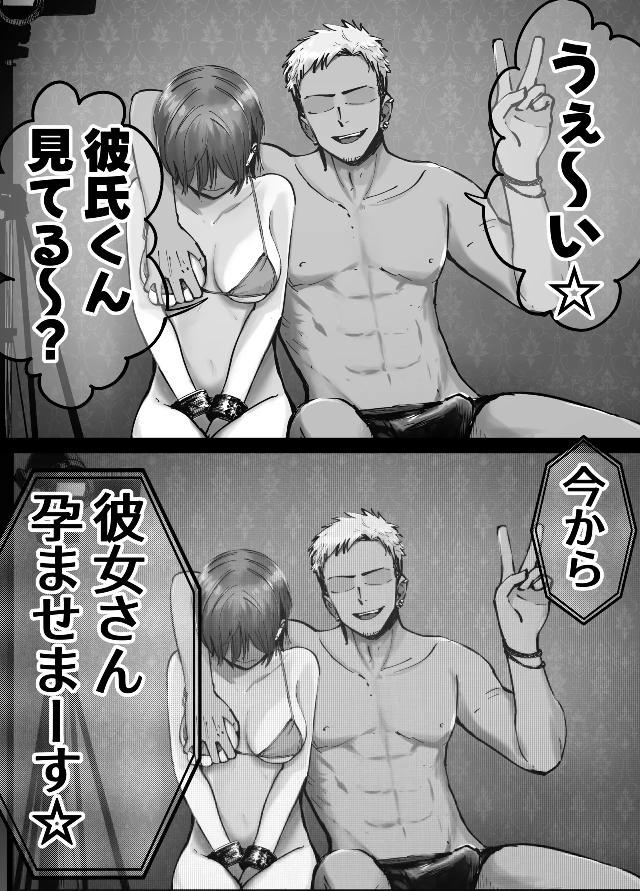 หน้า 16