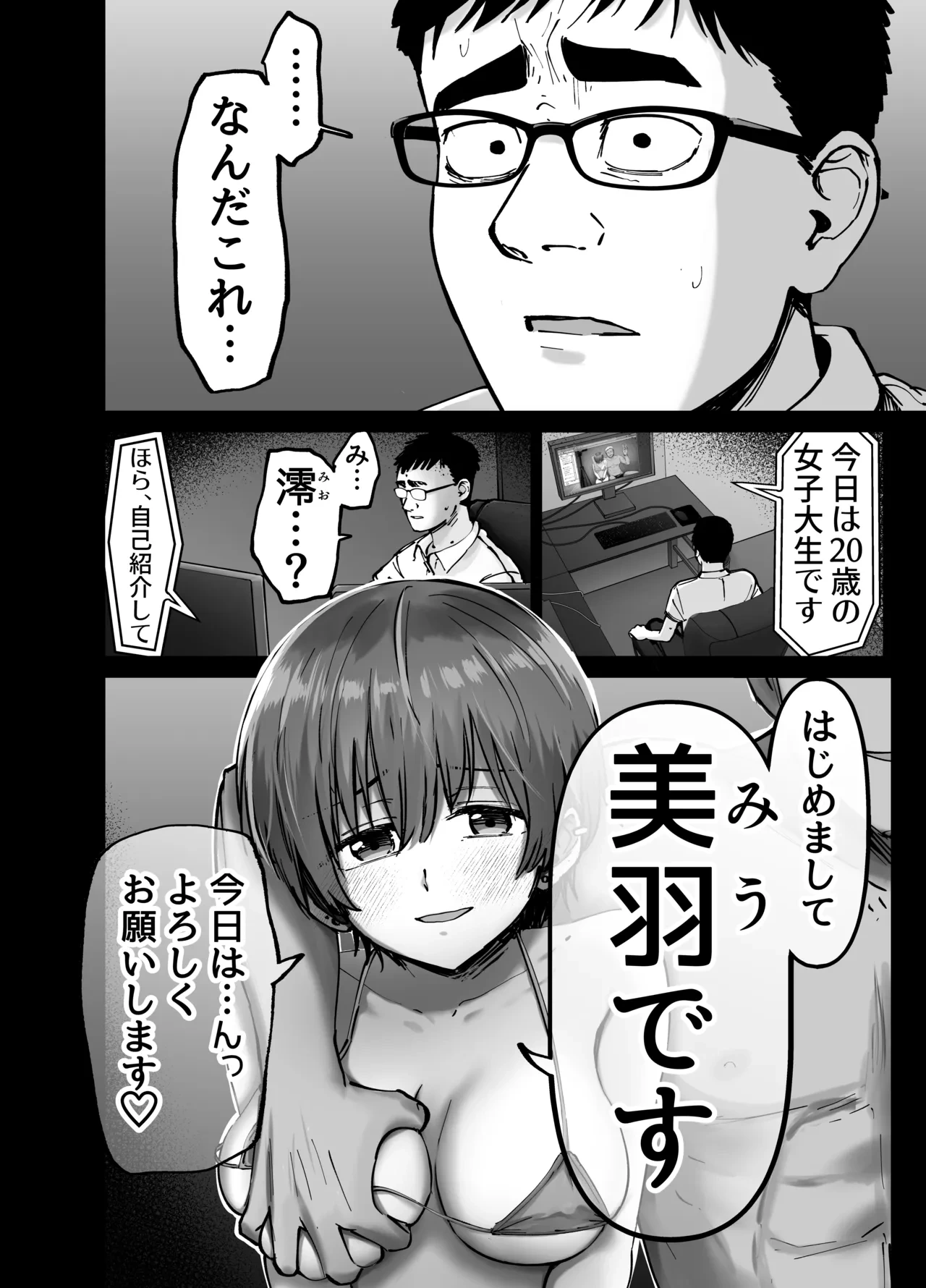 หน้า 17