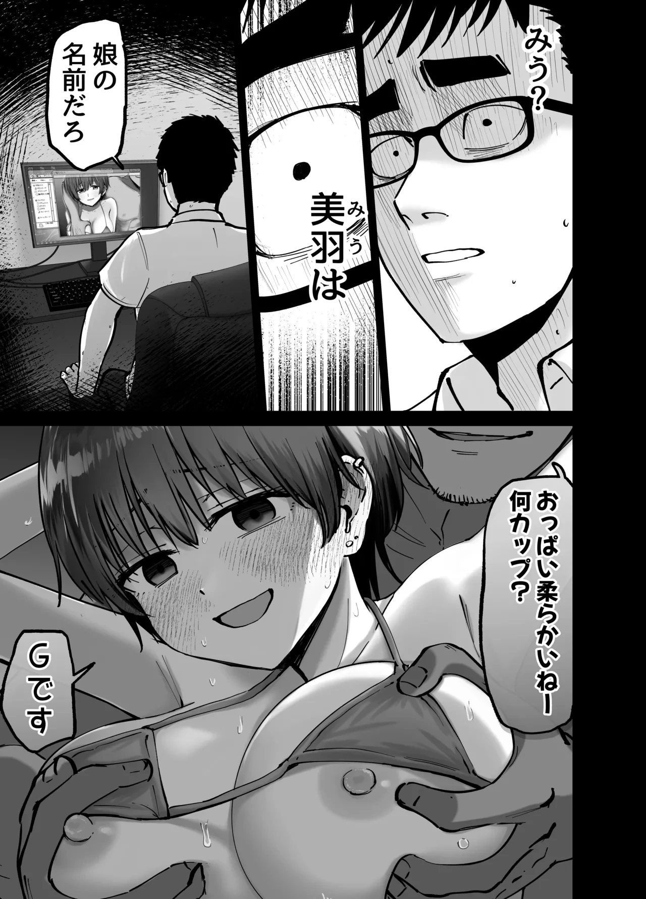 หน้า 18
