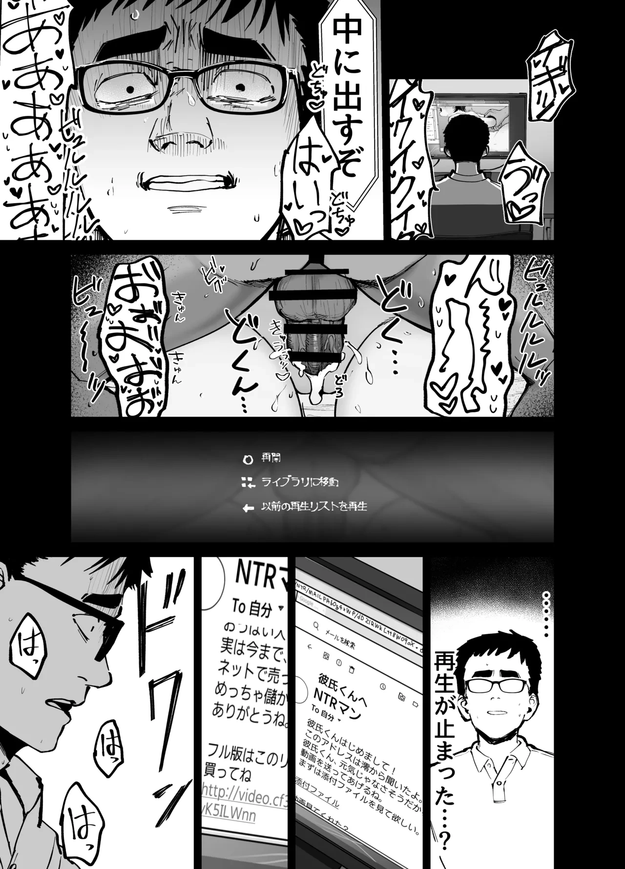 หน้า 26