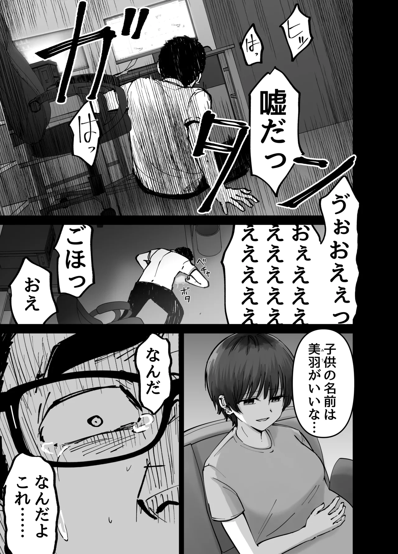 หน้า 30