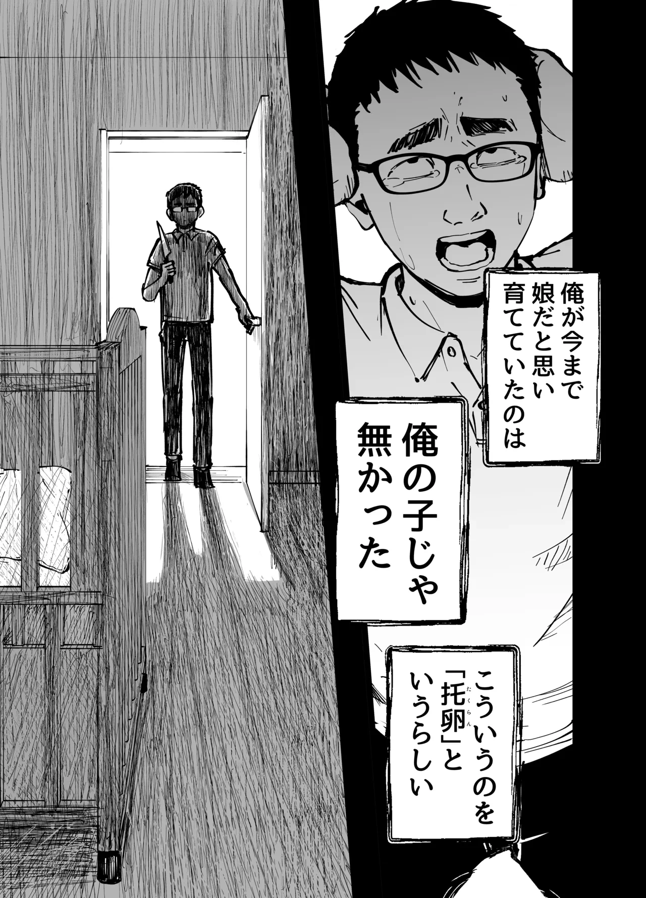 หน้า 32