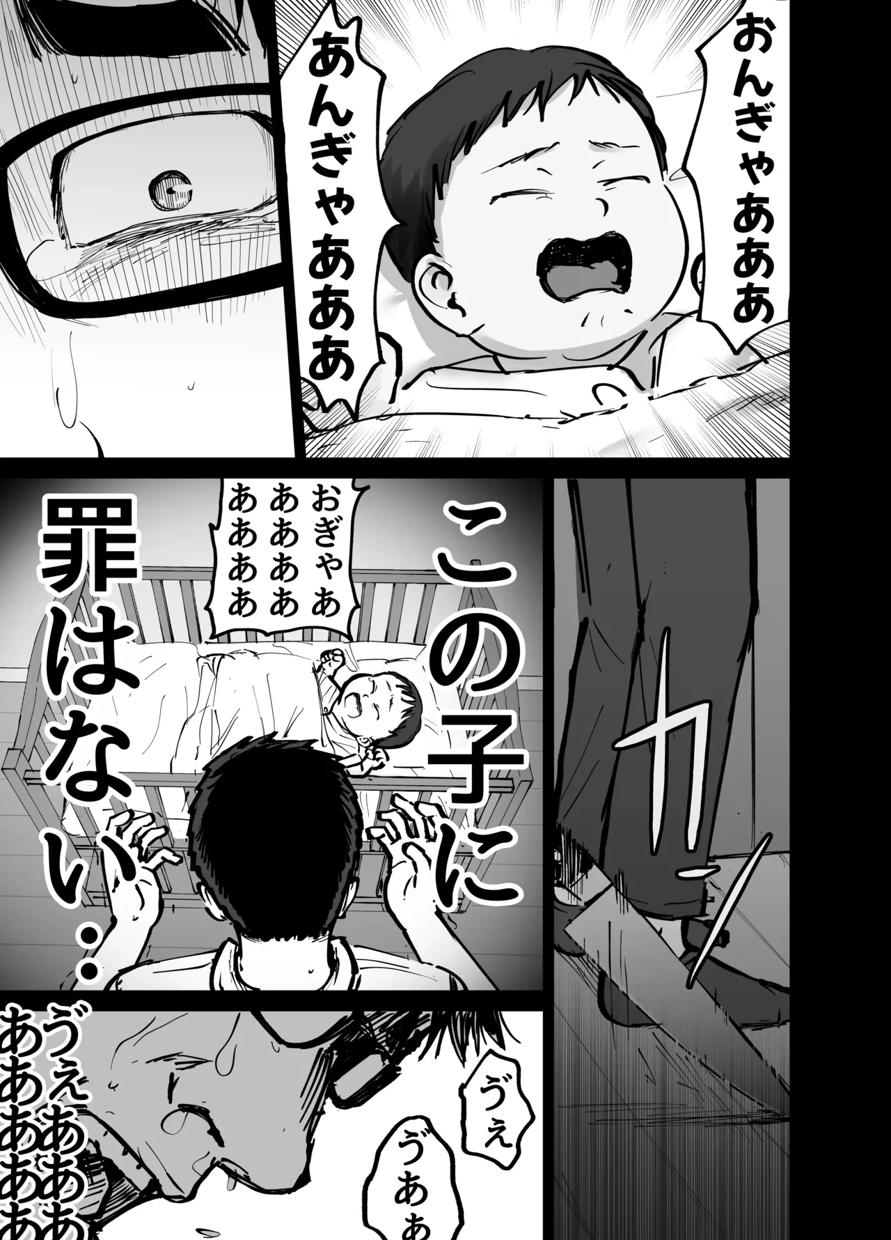 หน้า 34