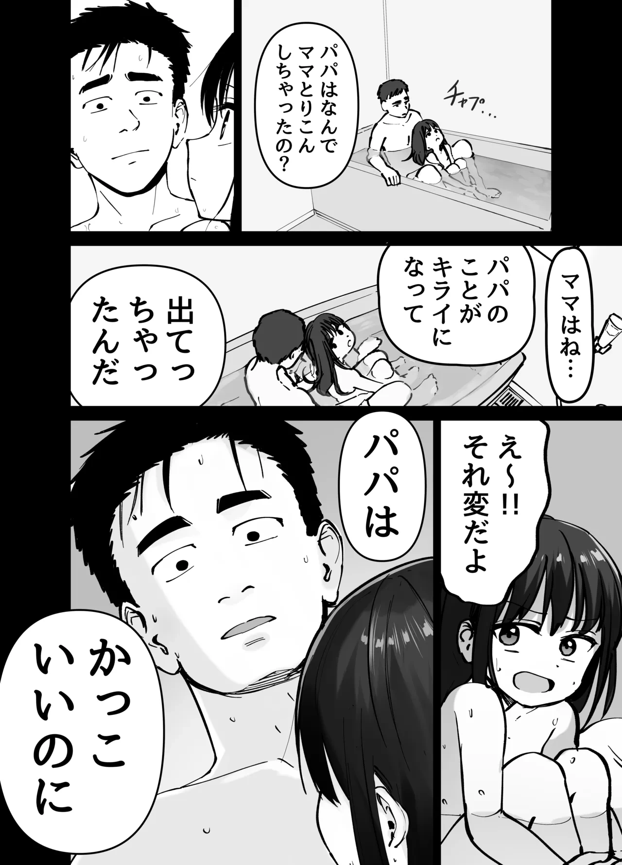 หน้า 37