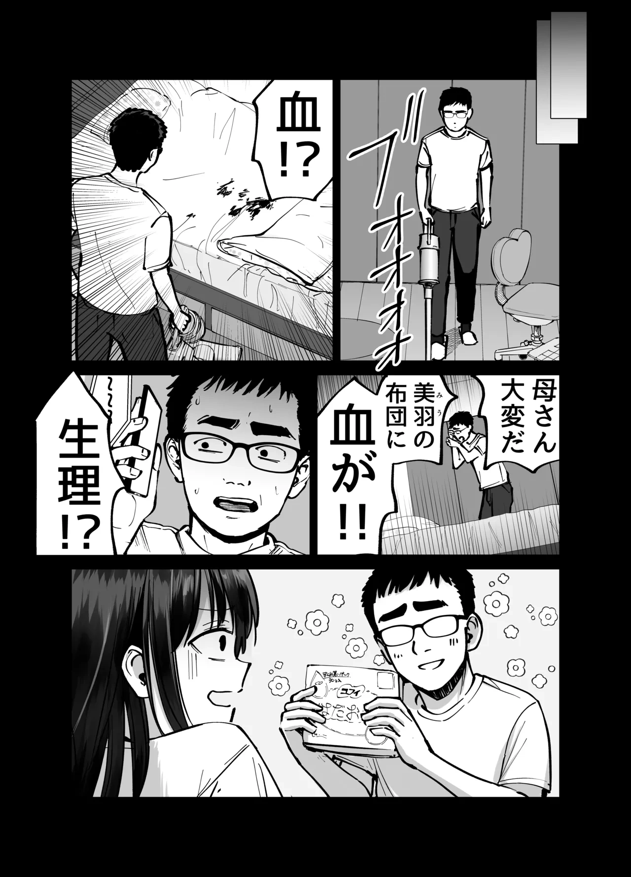 หน้า 41