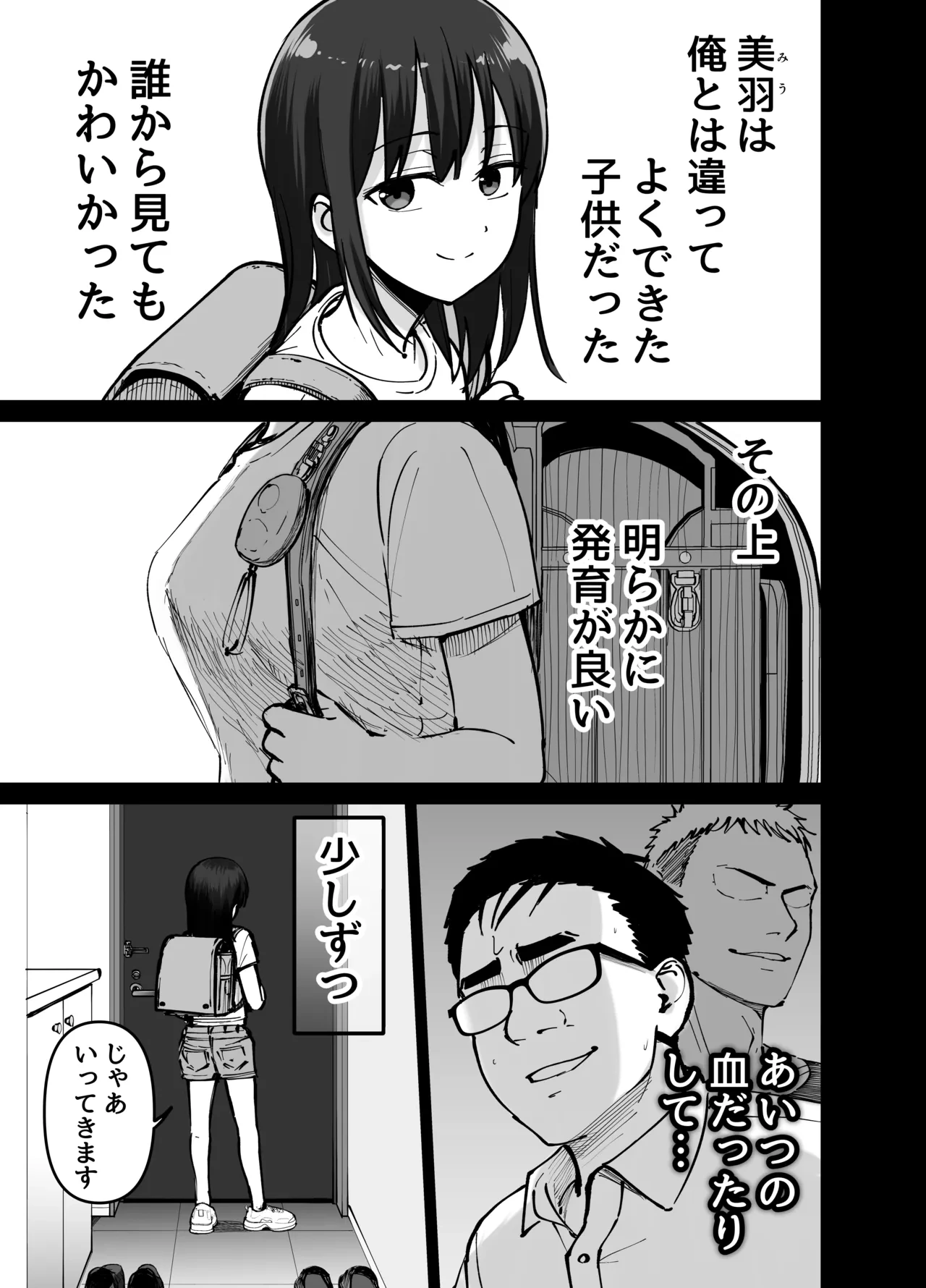 หน้า 42