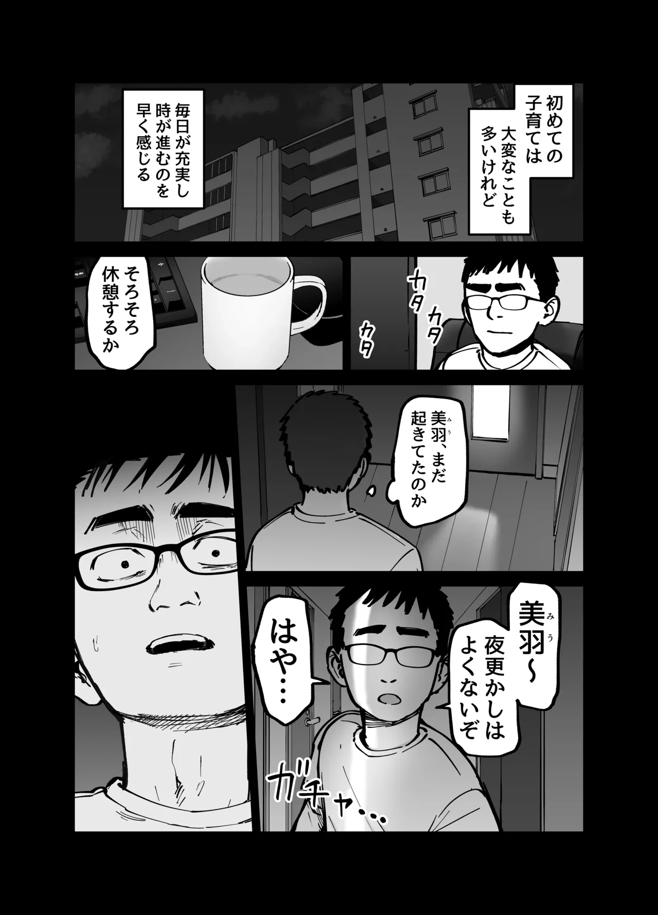 หน้า 44